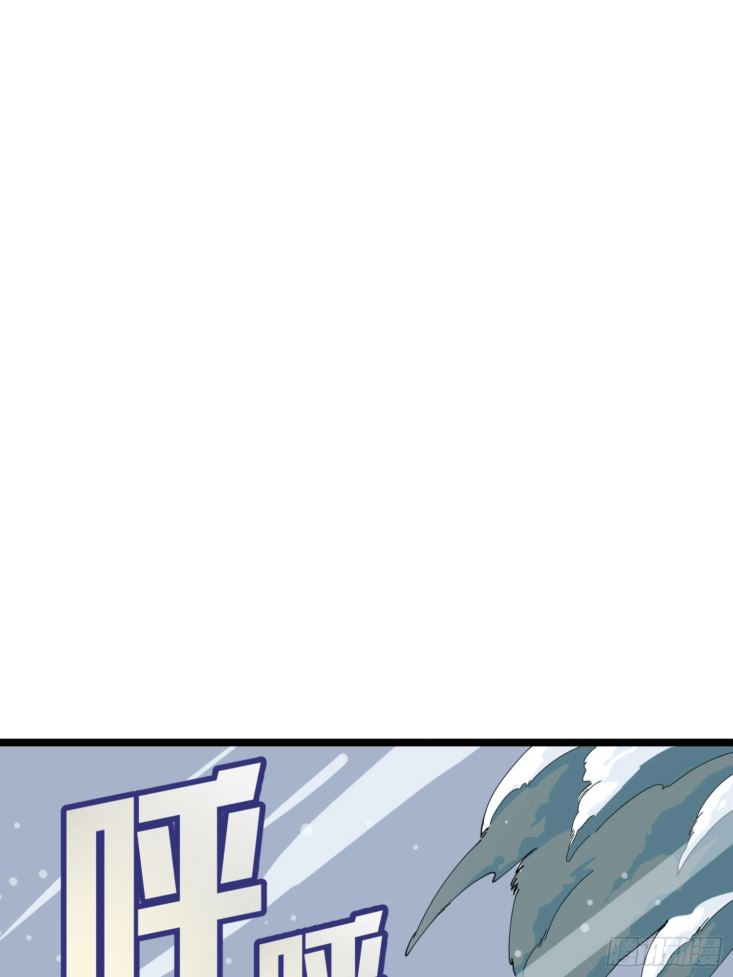 Lucky Rookie Chapter 63 page 4 - 