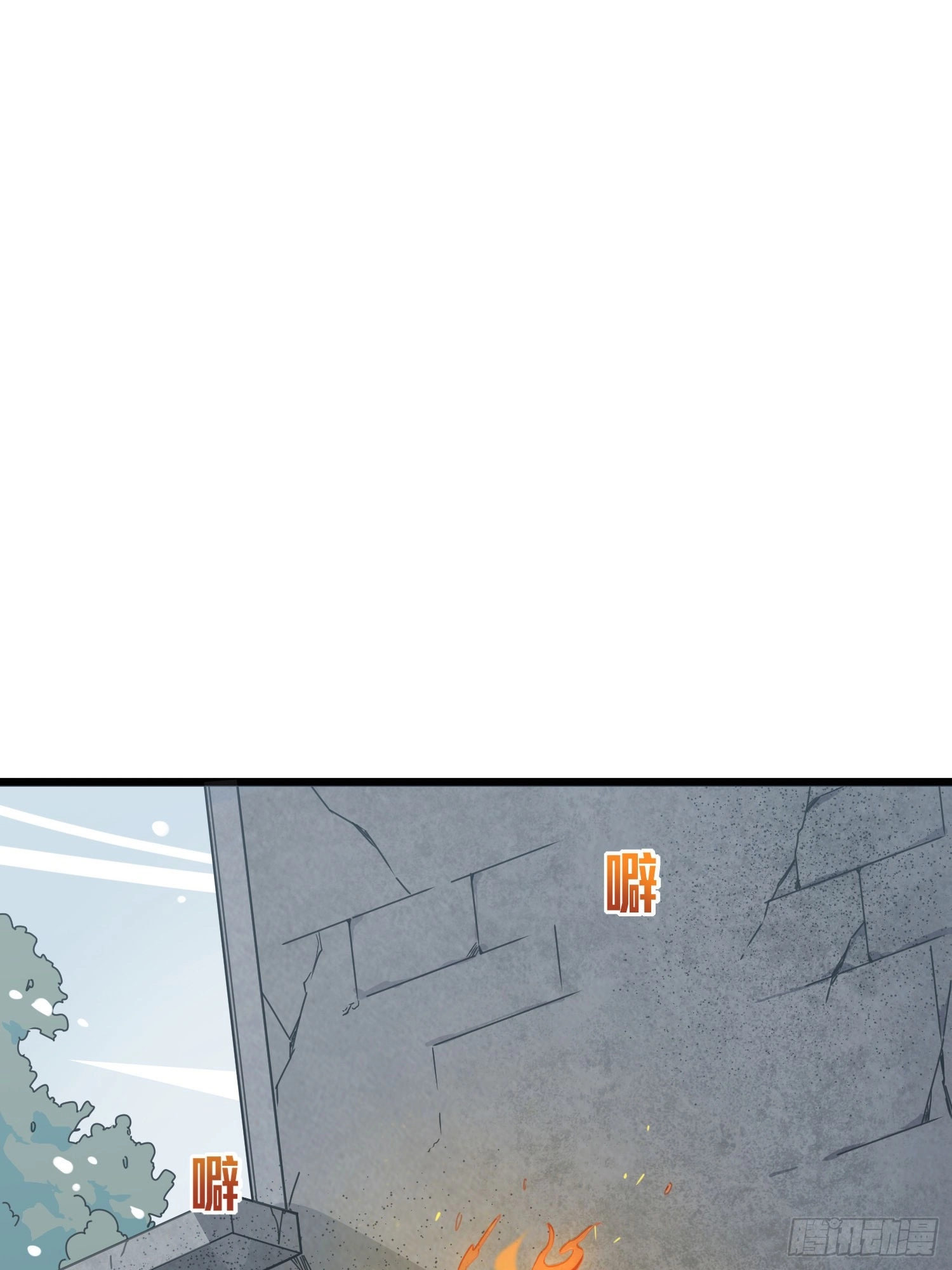 Lucky Rookie Chapter 64 page 4 - 