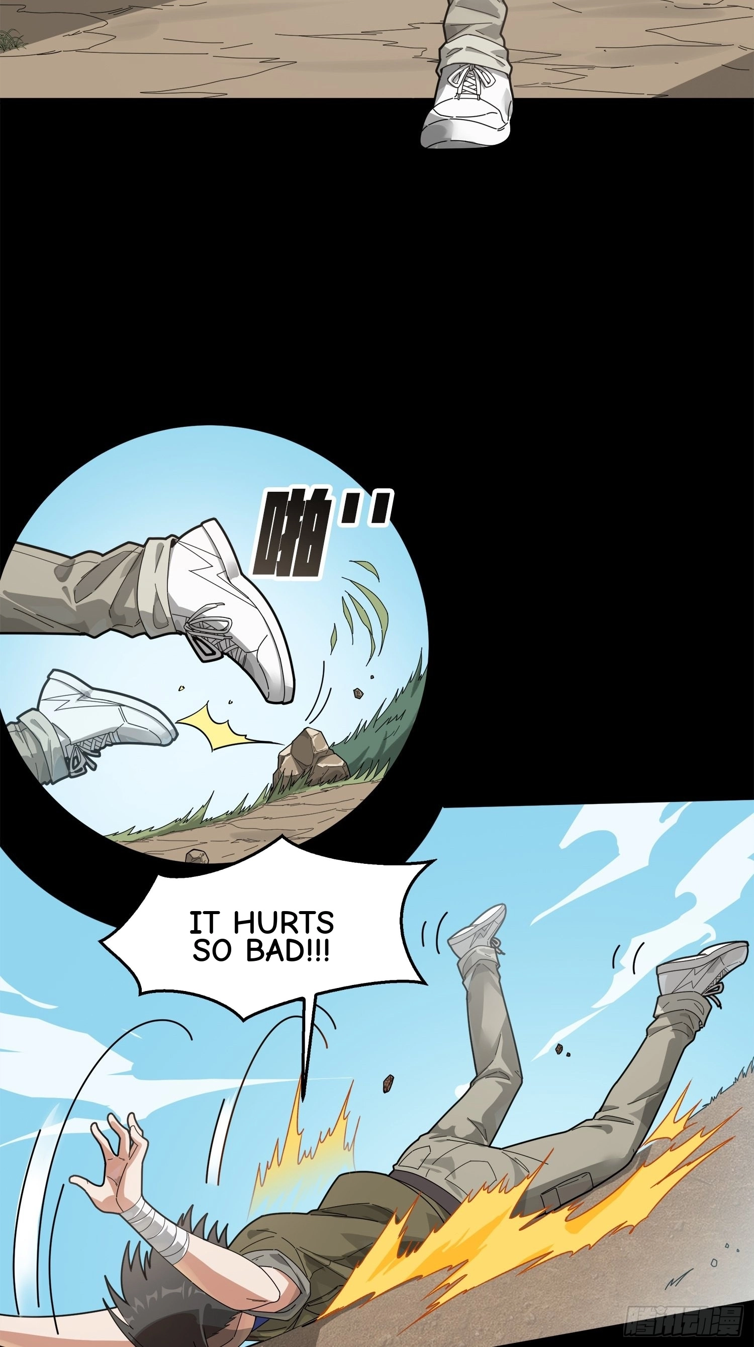 Lucky Rookie Chapter 7 page 12 - 
