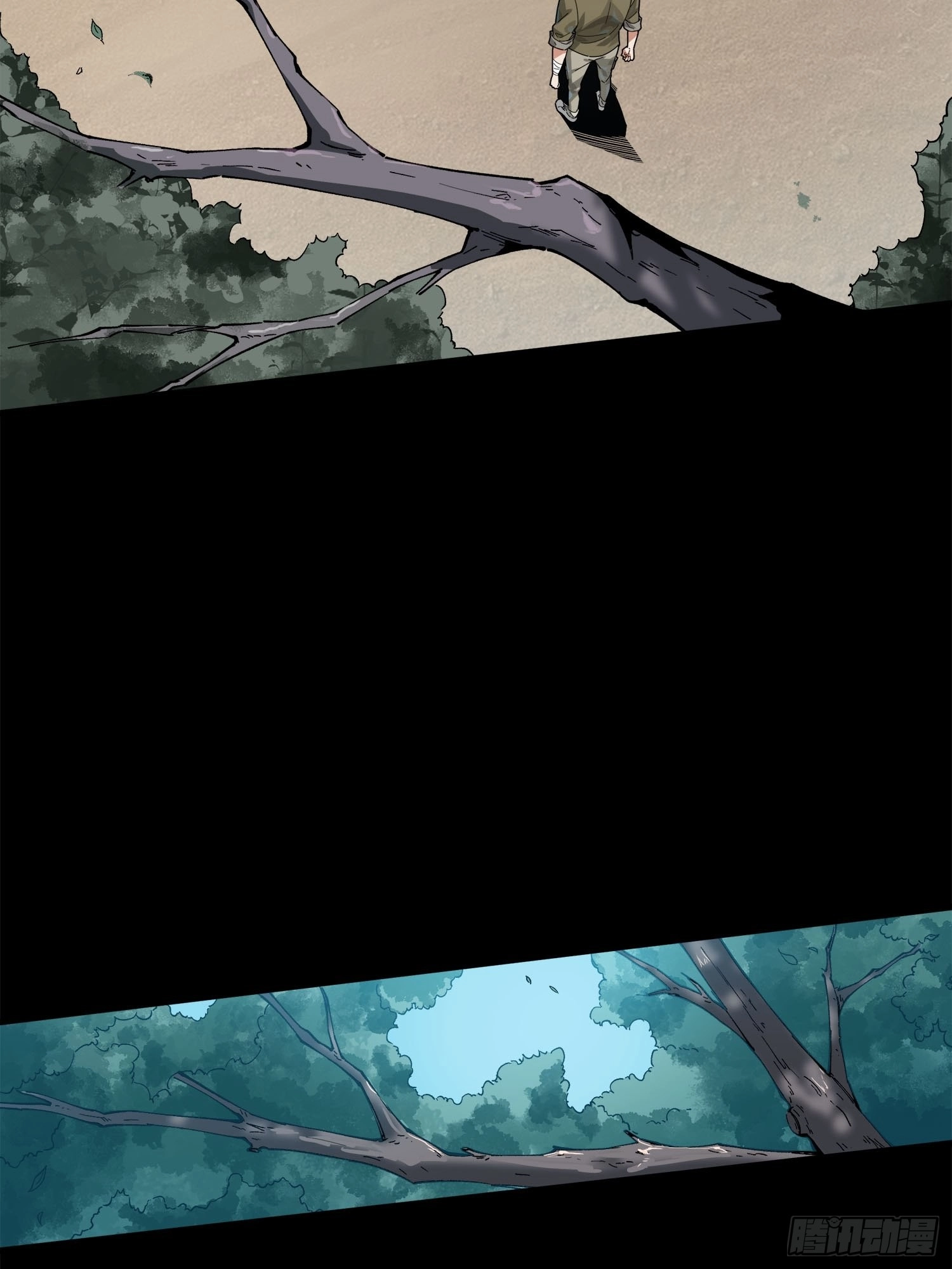 Lucky Rookie Chapter 7 page 22 - 