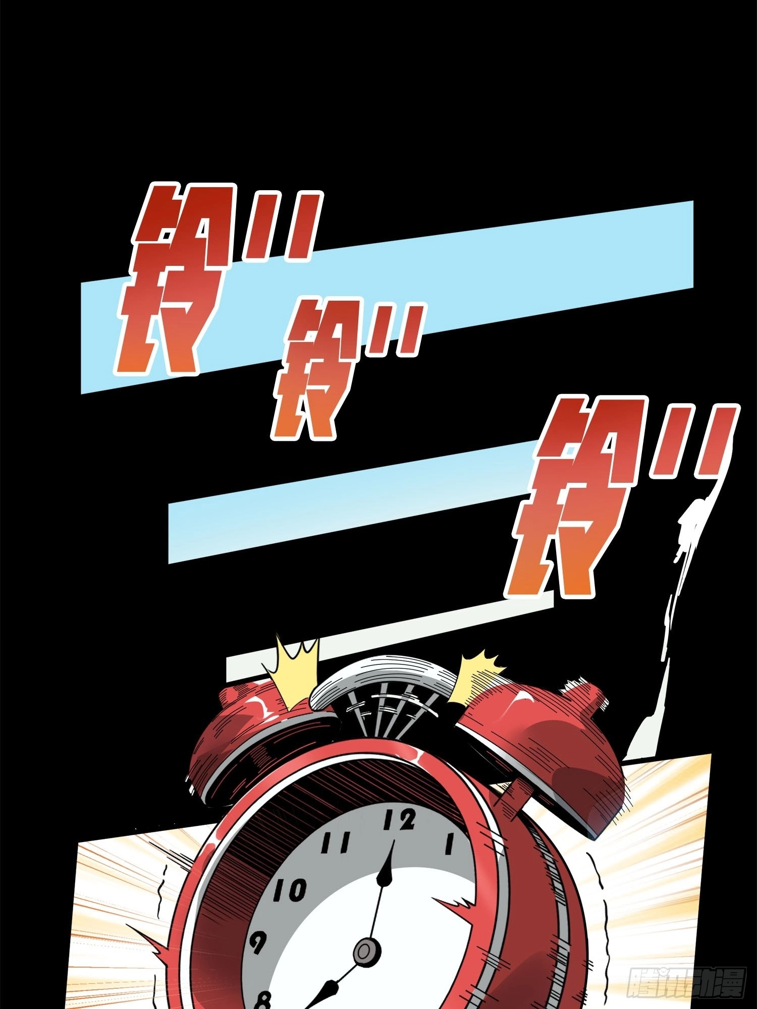 Lucky Rookie Chapter 7 page 23 - 