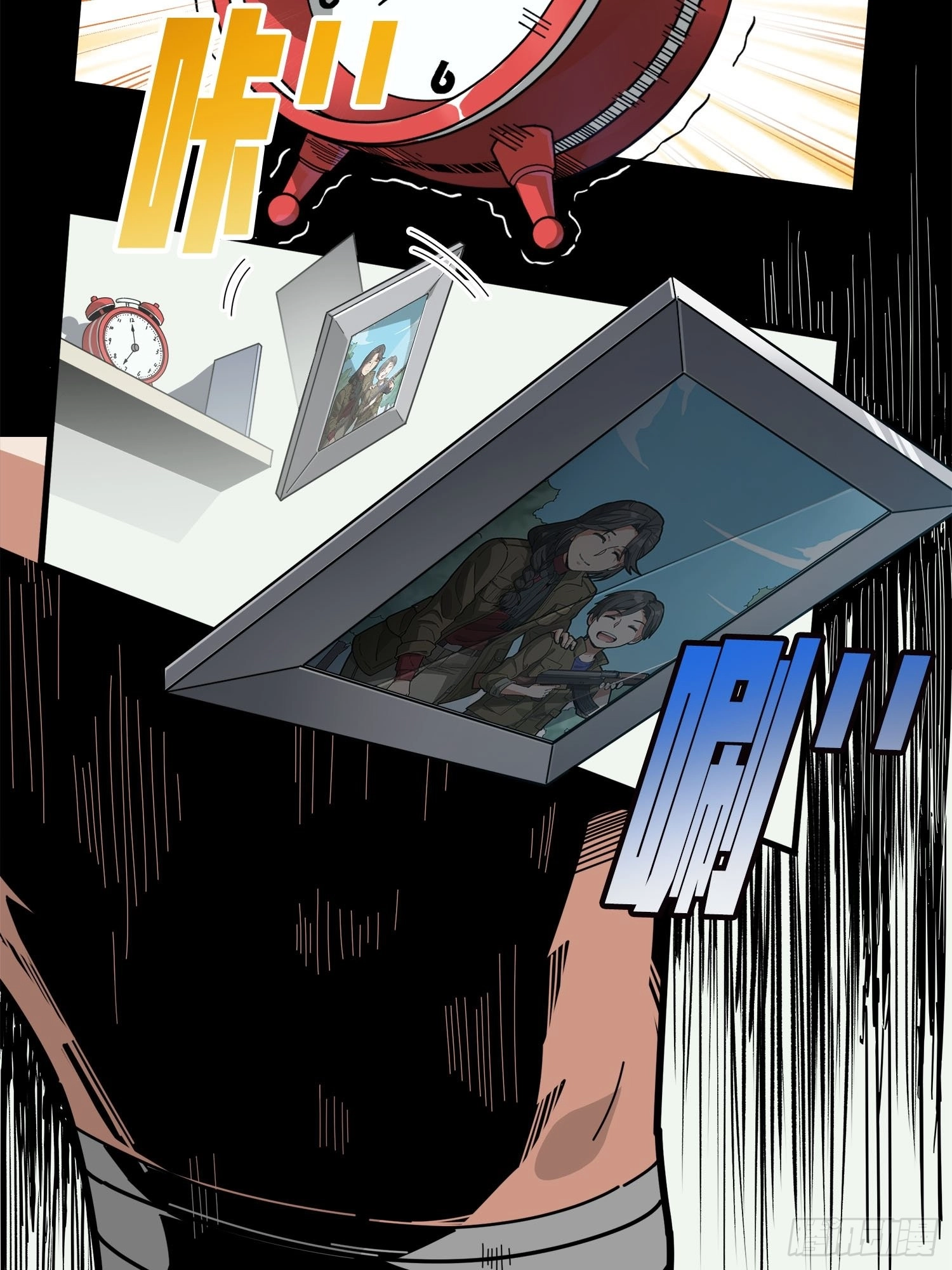 Lucky Rookie Chapter 7 page 24 - 