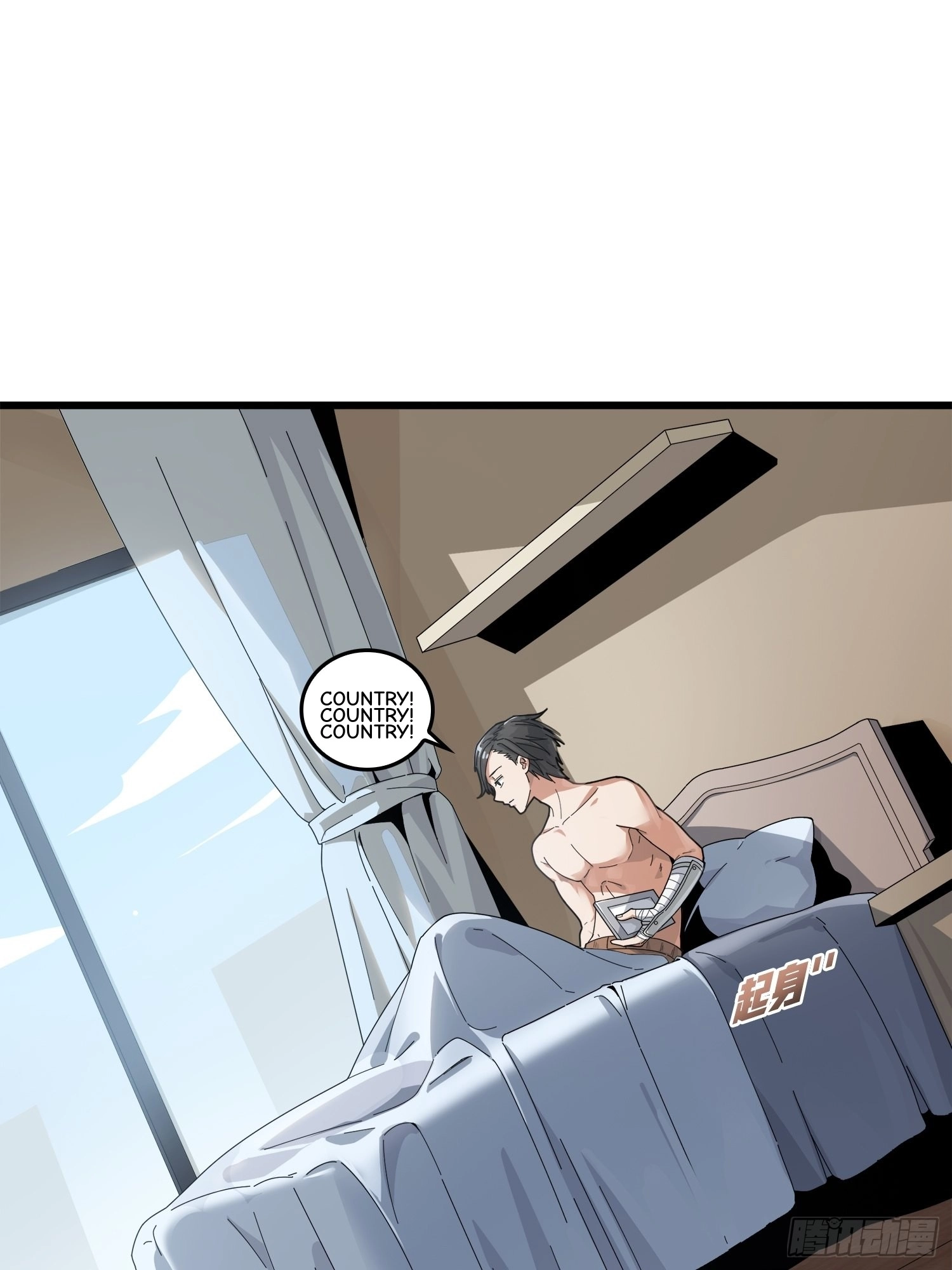 Lucky Rookie Chapter 7 page 27 - 
