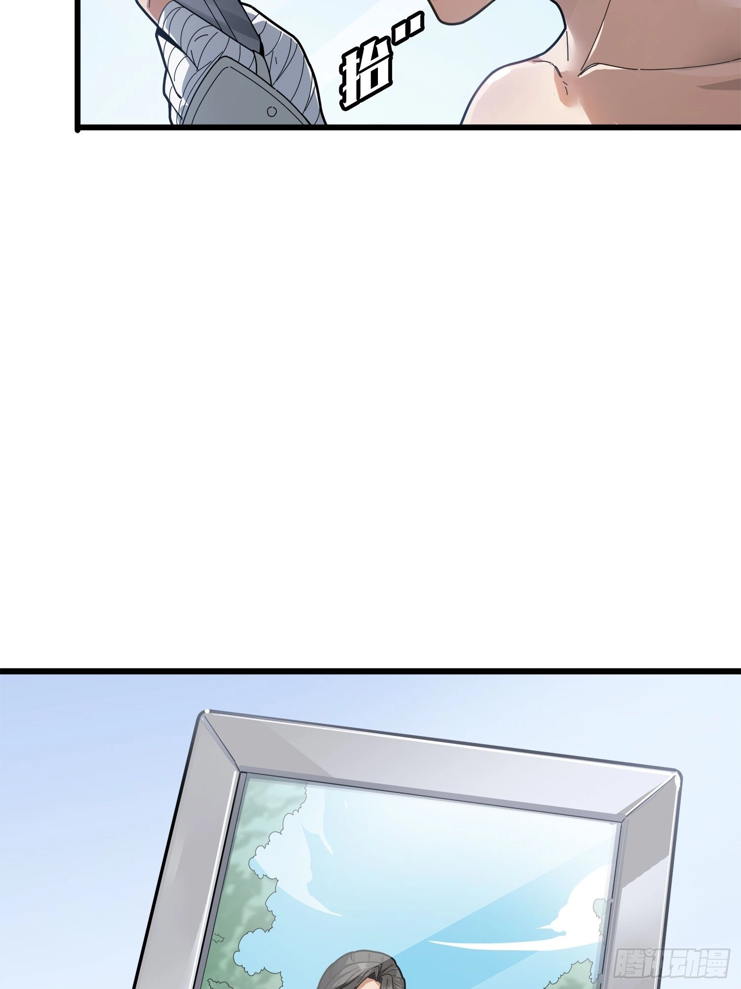 Lucky Rookie Chapter 7 page 29 - 