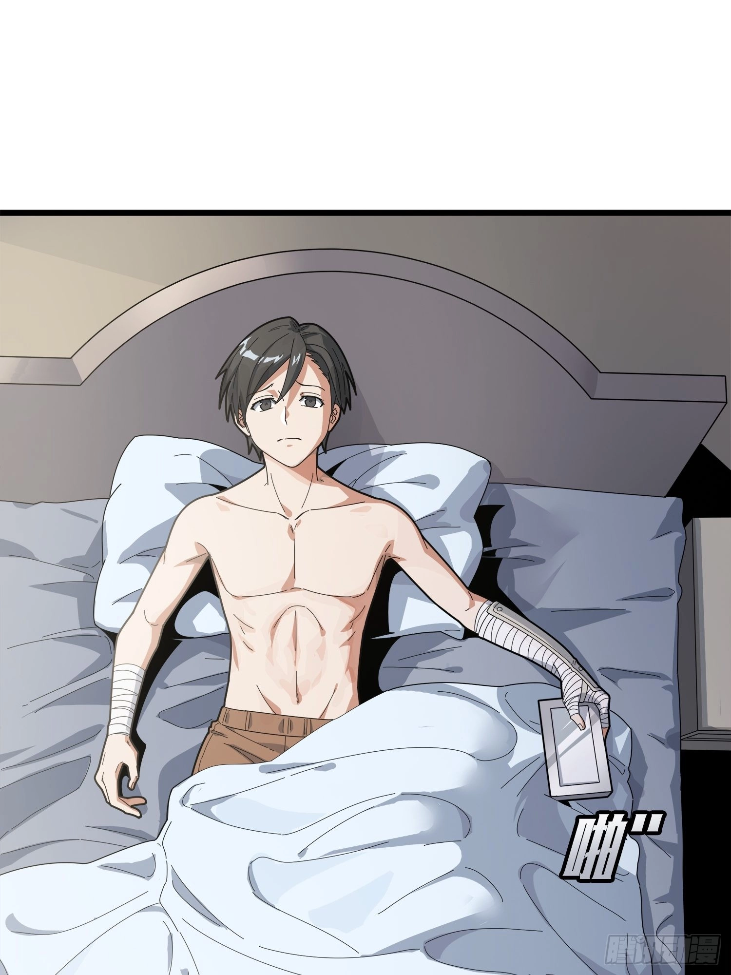 Lucky Rookie Chapter 7 page 32 - 