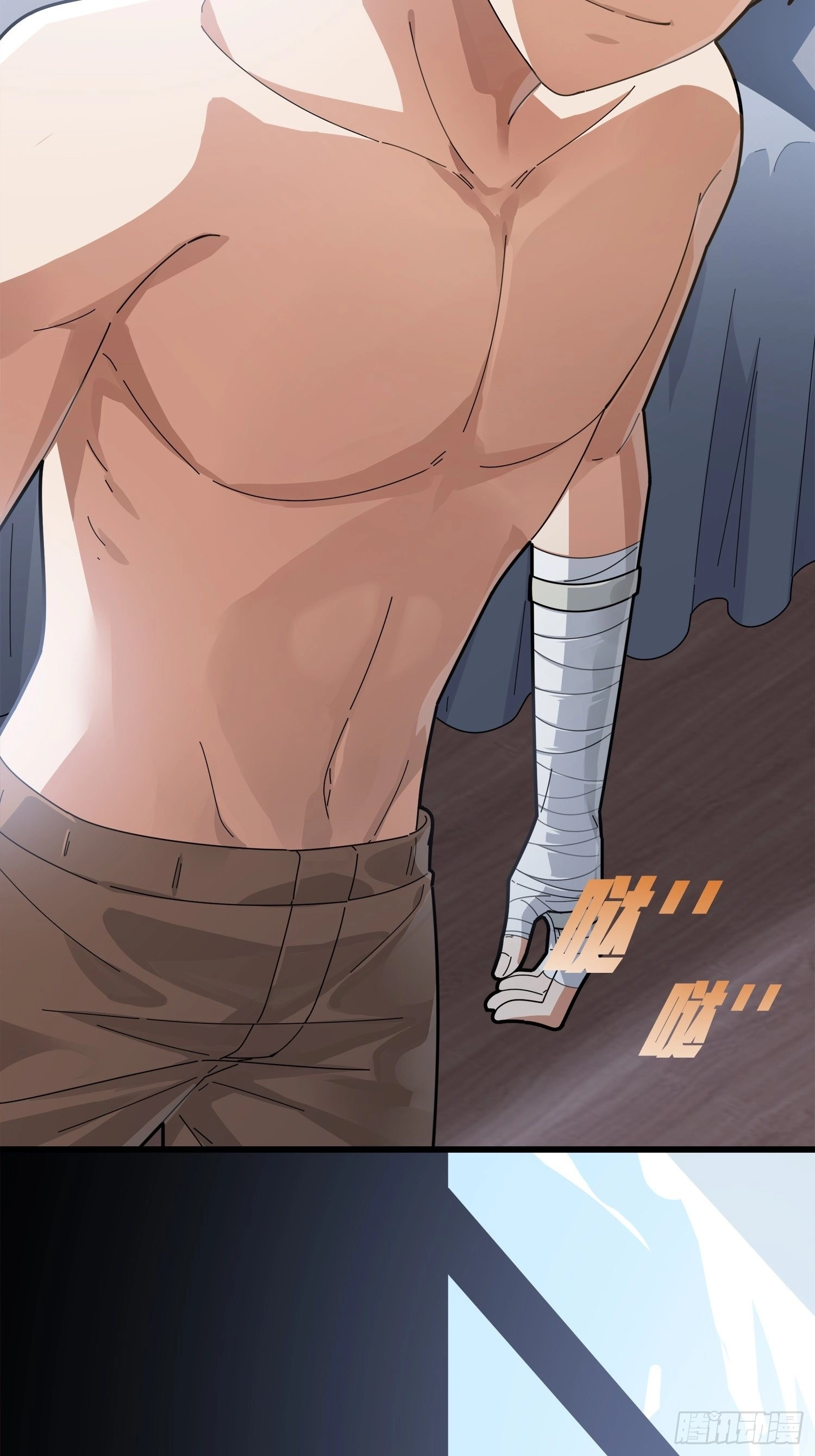 Lucky Rookie Chapter 7 page 43 - 