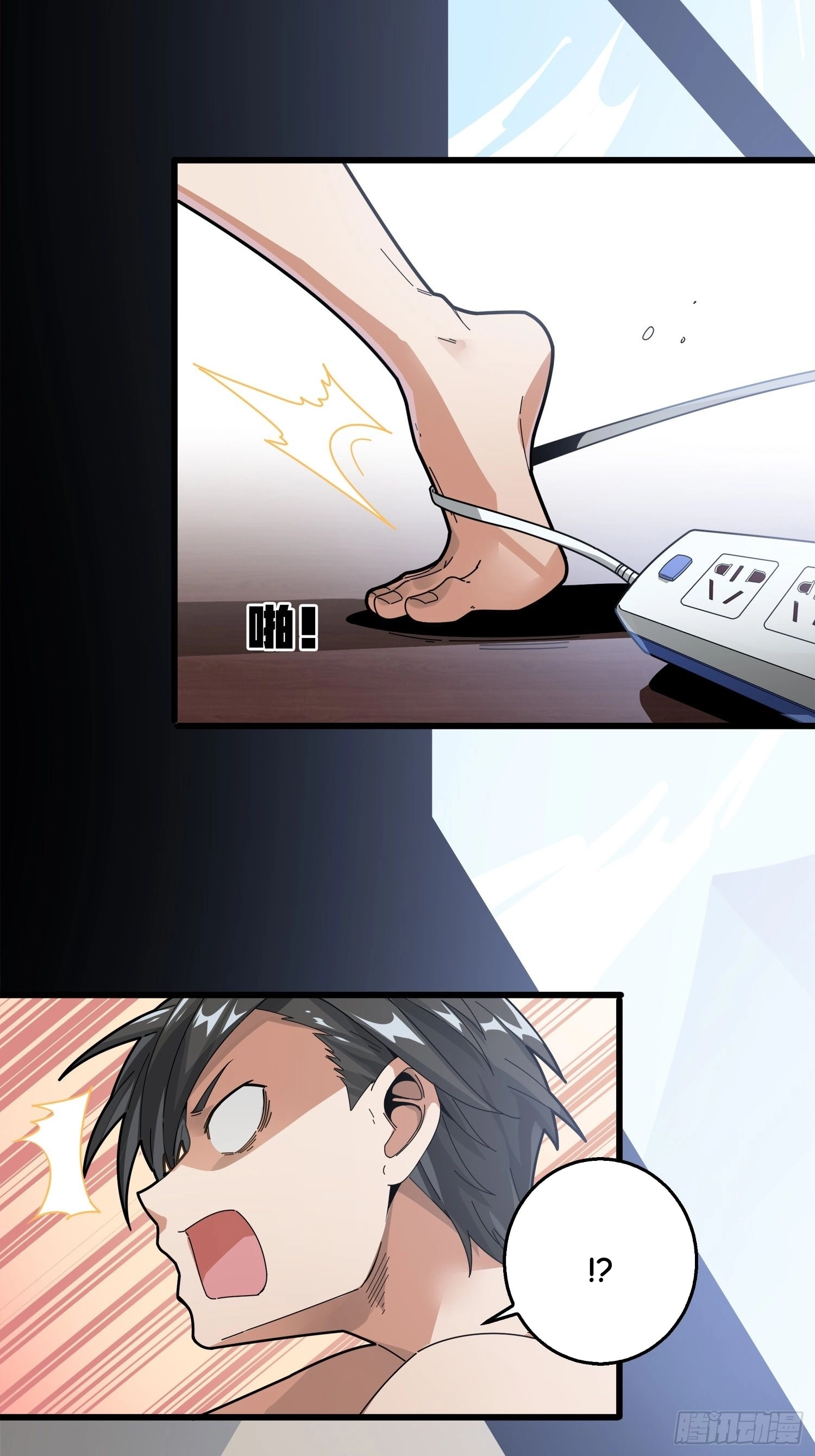 Lucky Rookie Chapter 7 page 44 - 