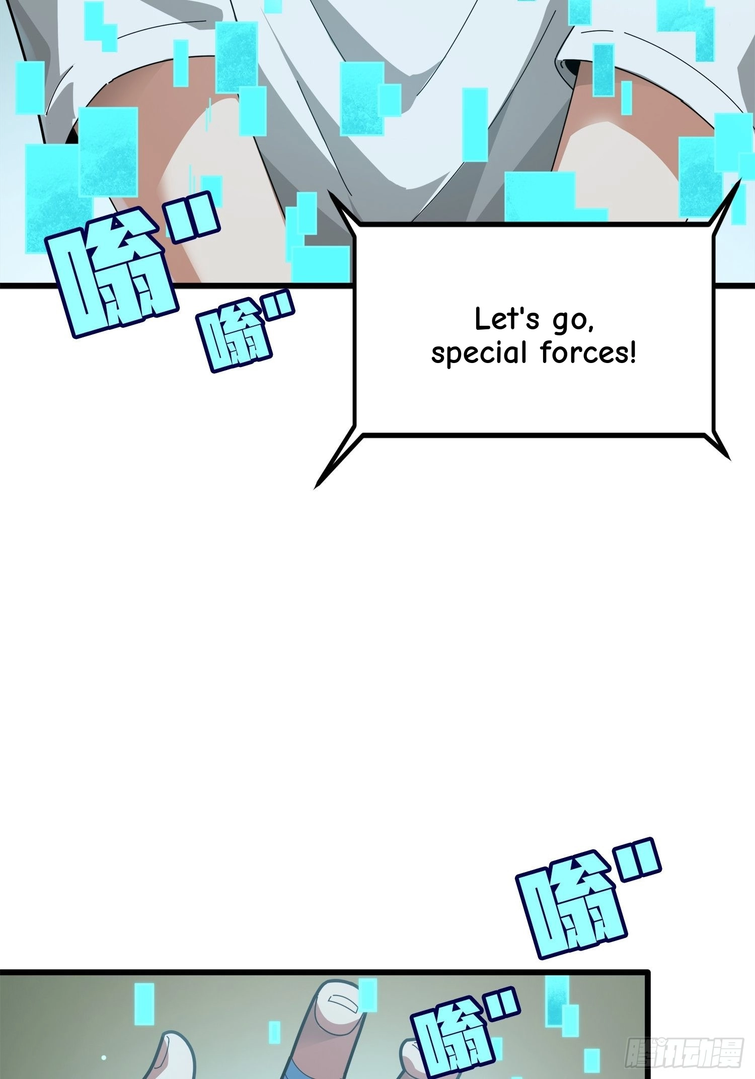 Lucky Rookie Chapter 7 page 56 - 