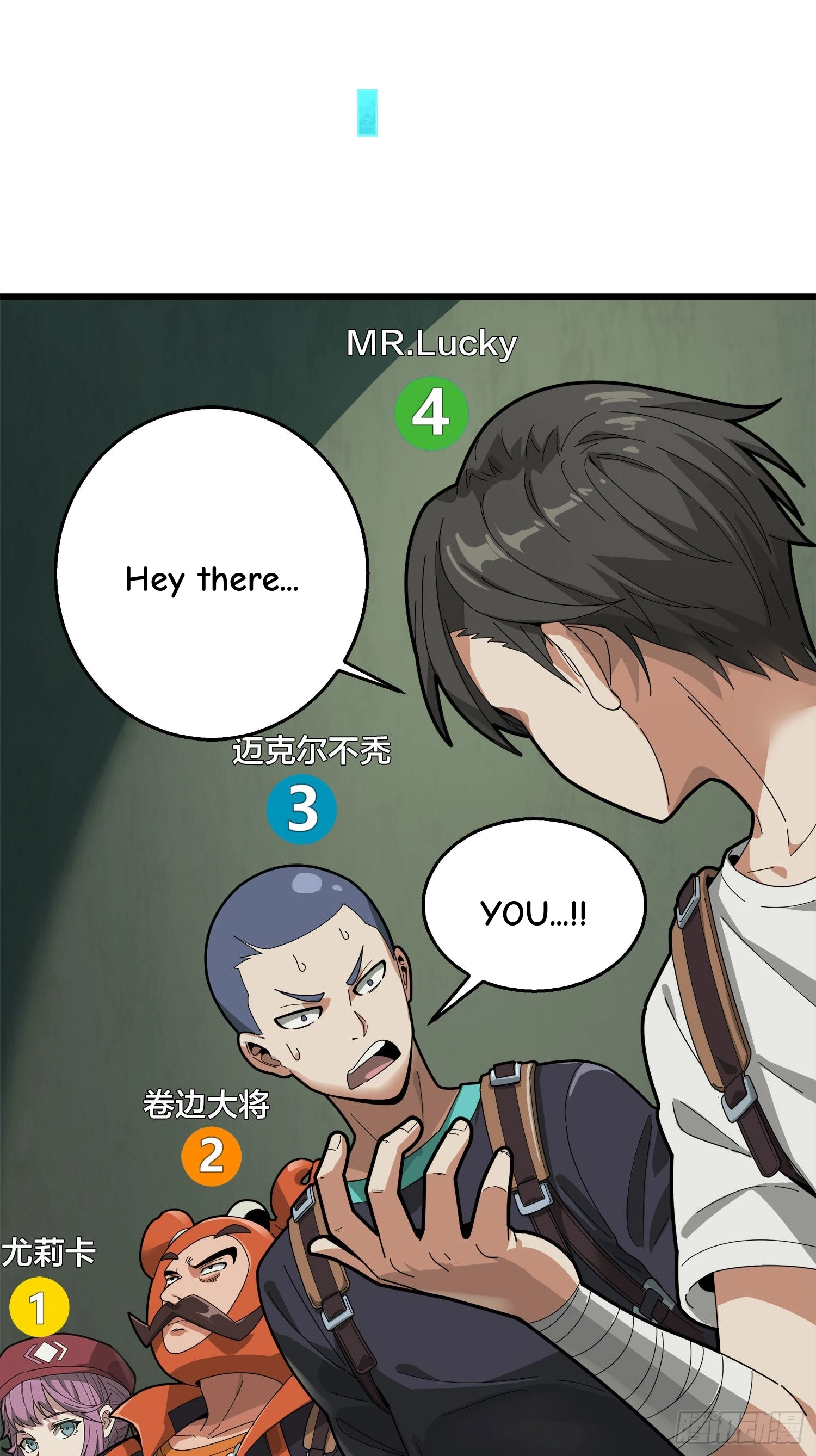Lucky Rookie Chapter 7 page 63 - 