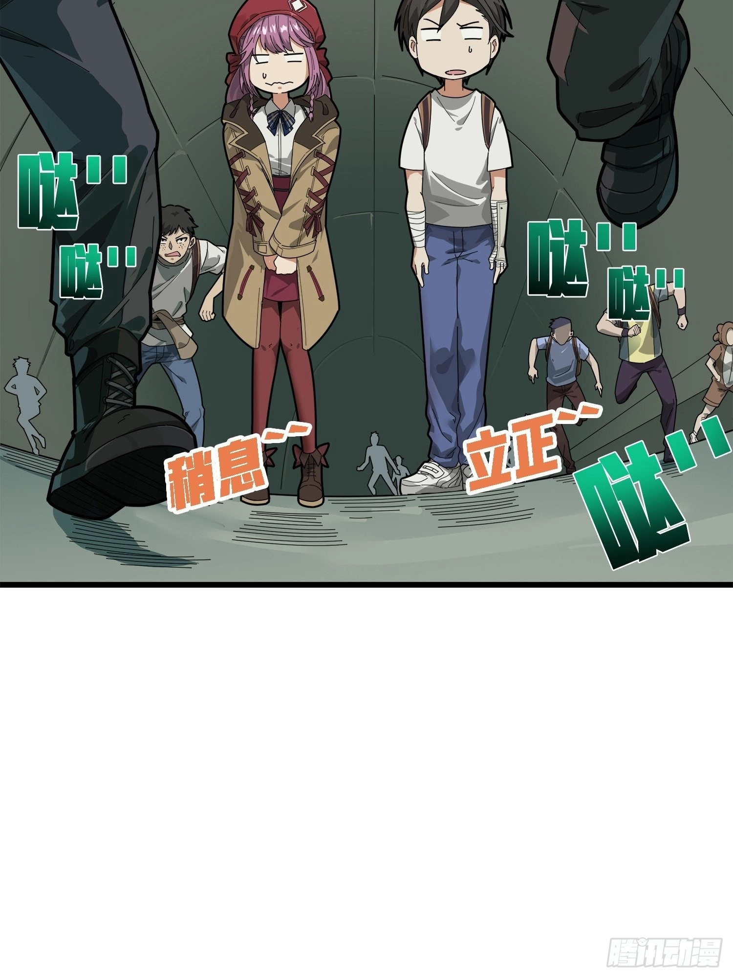Lucky Rookie Chapter 7 page 76 - 