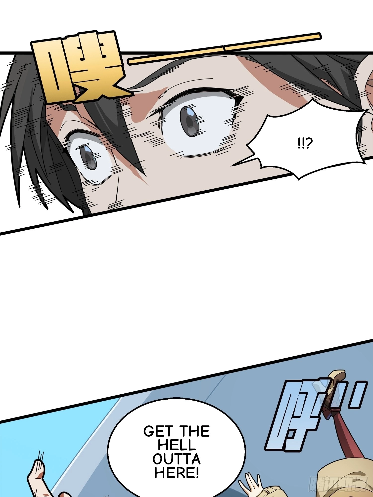 Lucky Rookie Chapter 7 page 81 - 