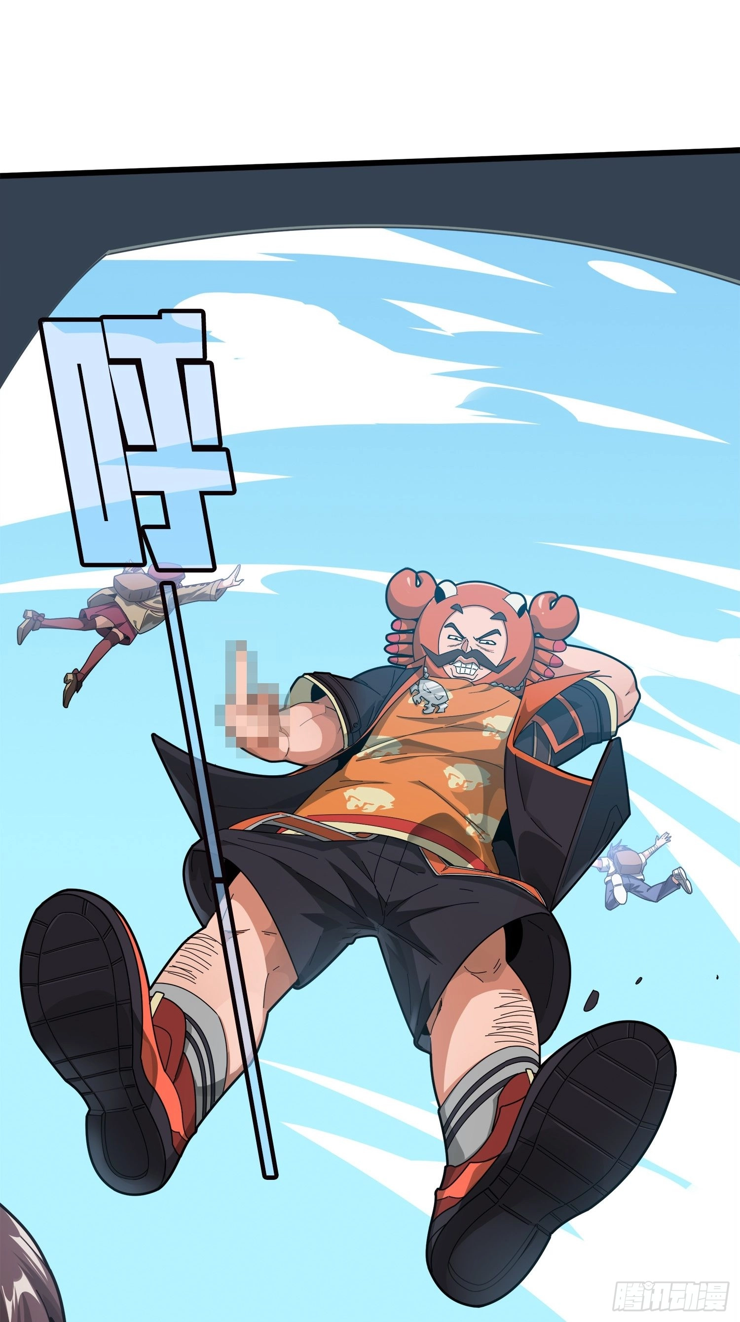 Lucky Rookie Chapter 7 page 87 - 