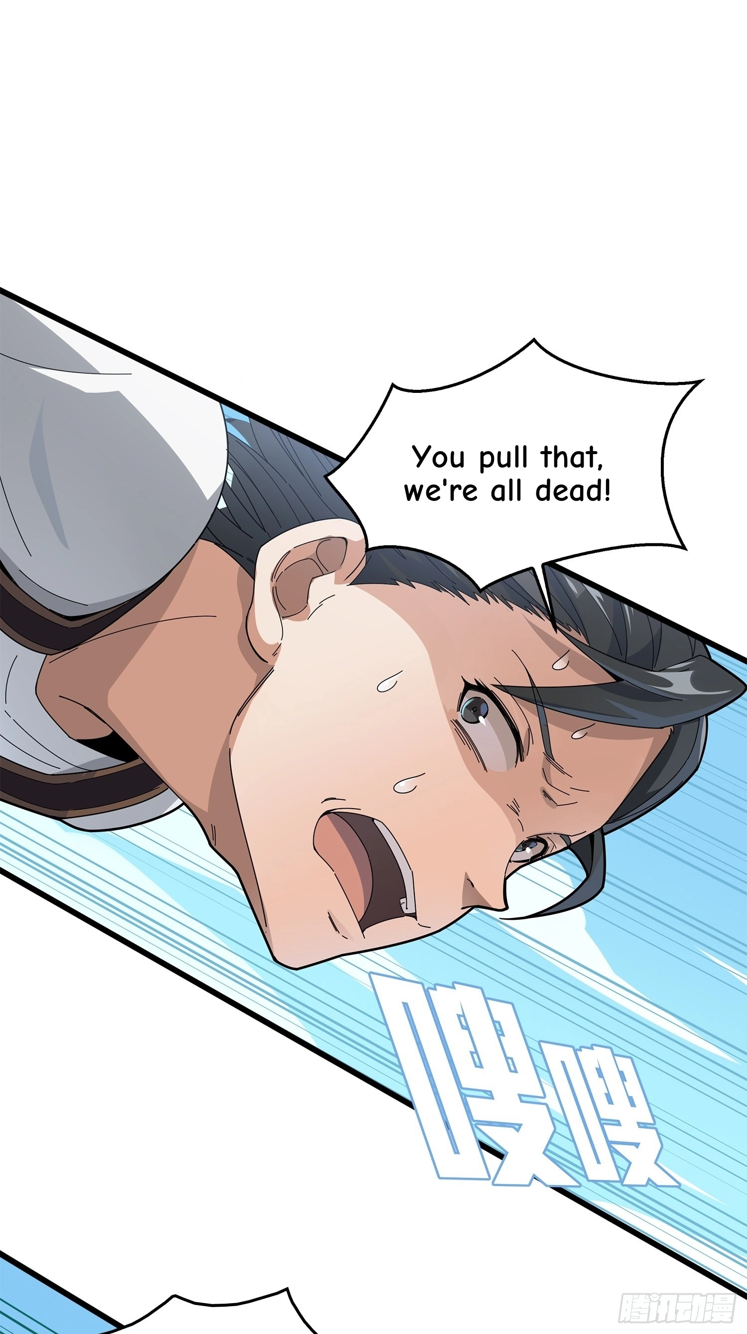 Lucky Rookie Chapter 7 page 94 - 