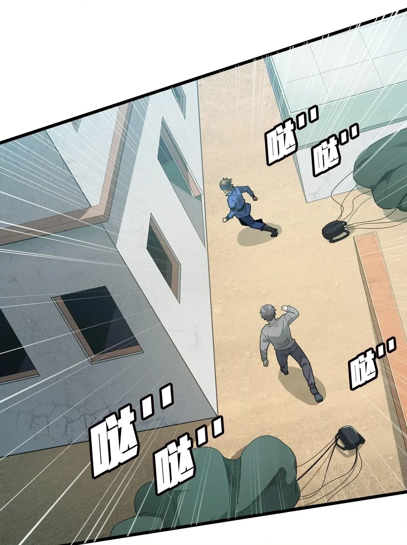 Lucky Rookie Chapter 7 page 100 - 