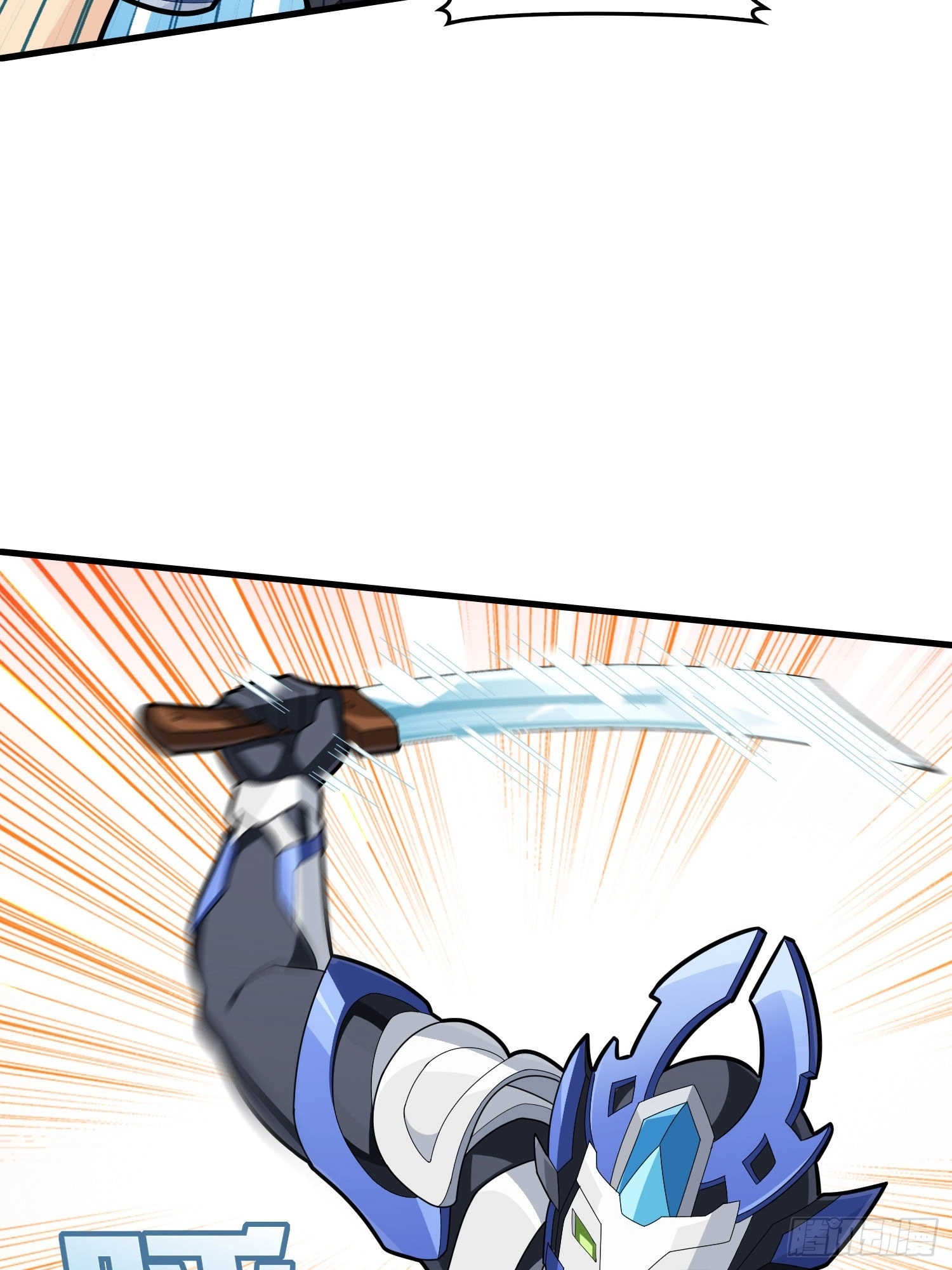 Lucky Rookie Chapter 72 page 4 - 