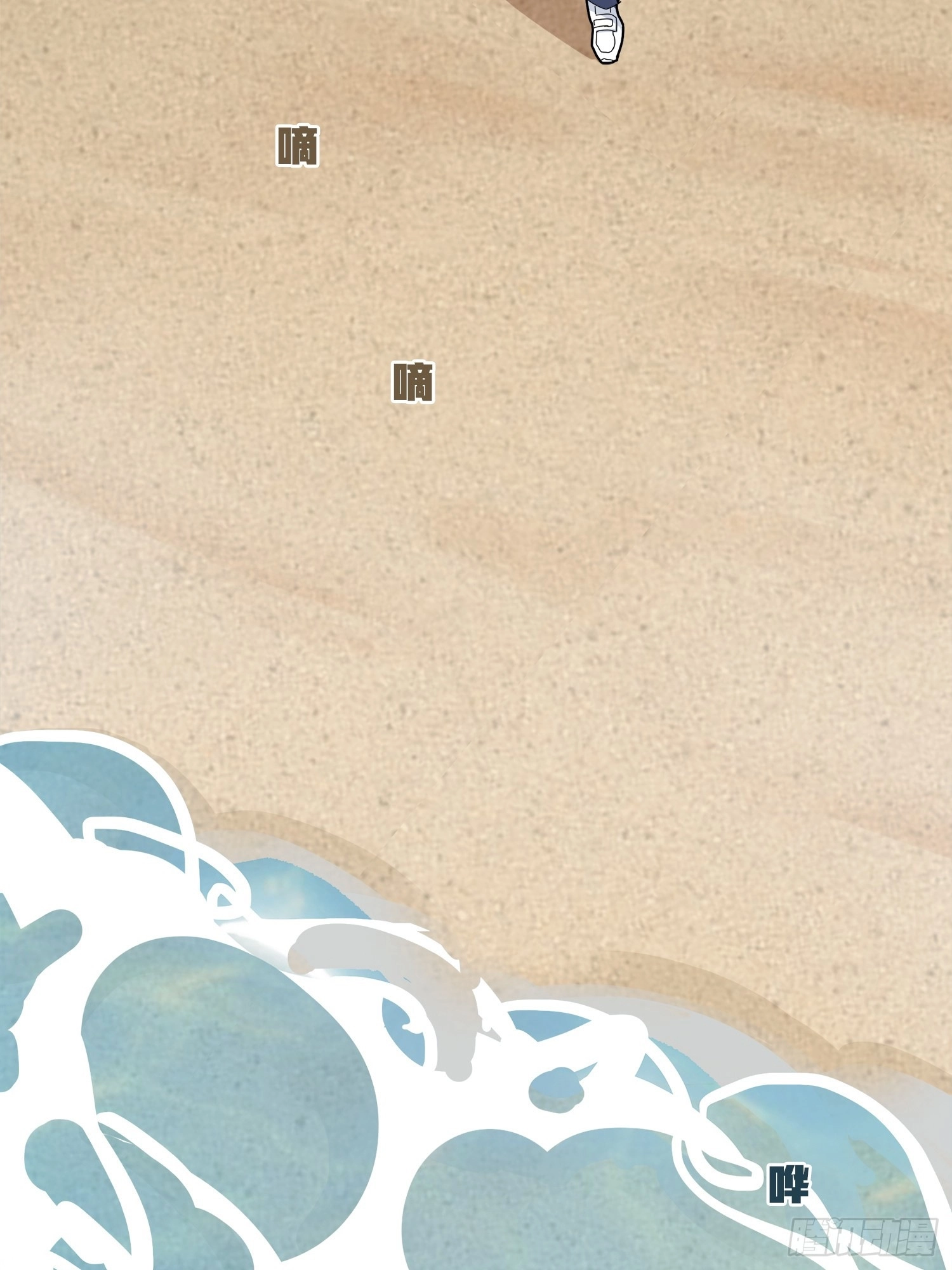 Lucky Rookie Chapter 8 page 128 - 