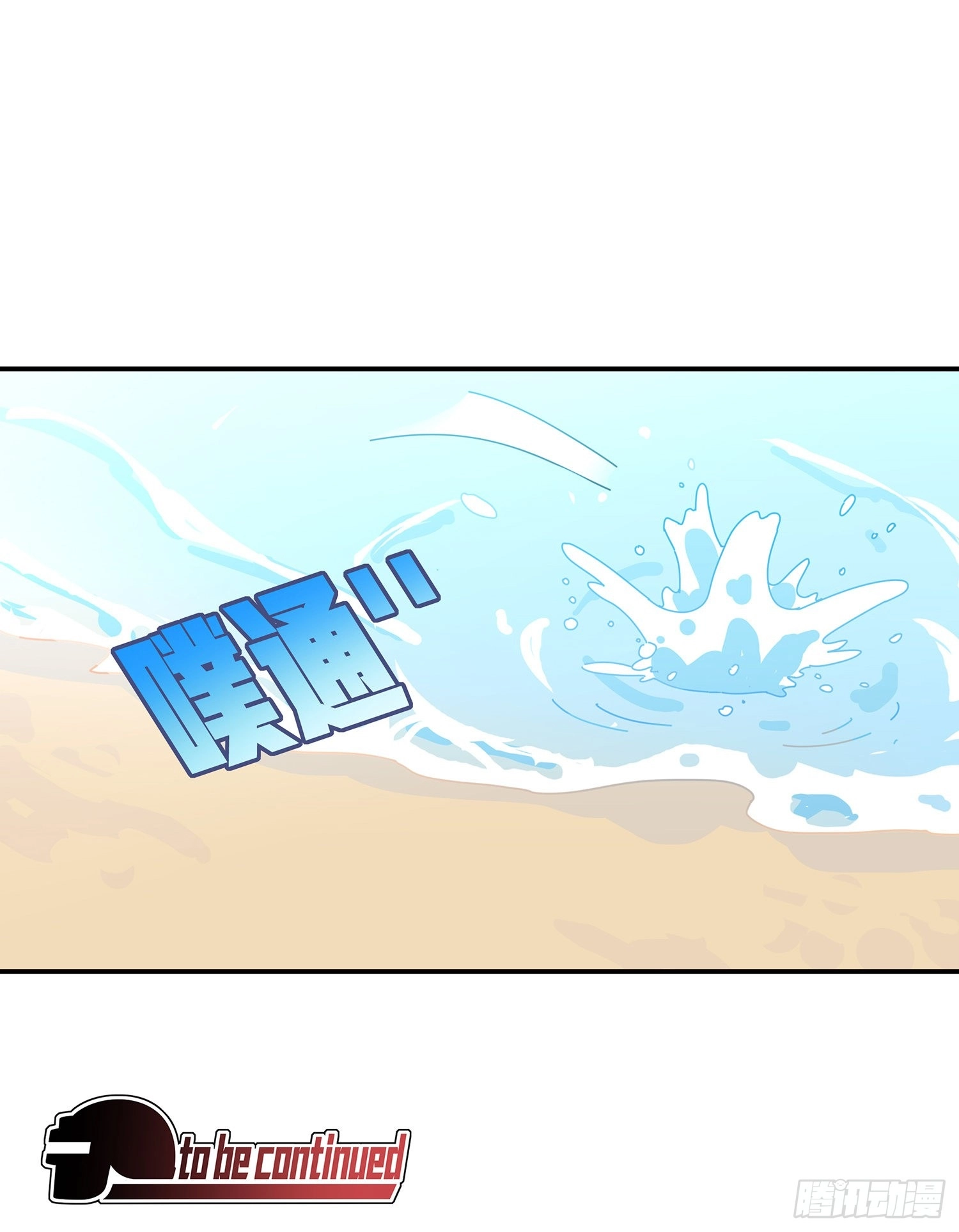 Lucky Rookie Chapter 8 page 139 - 