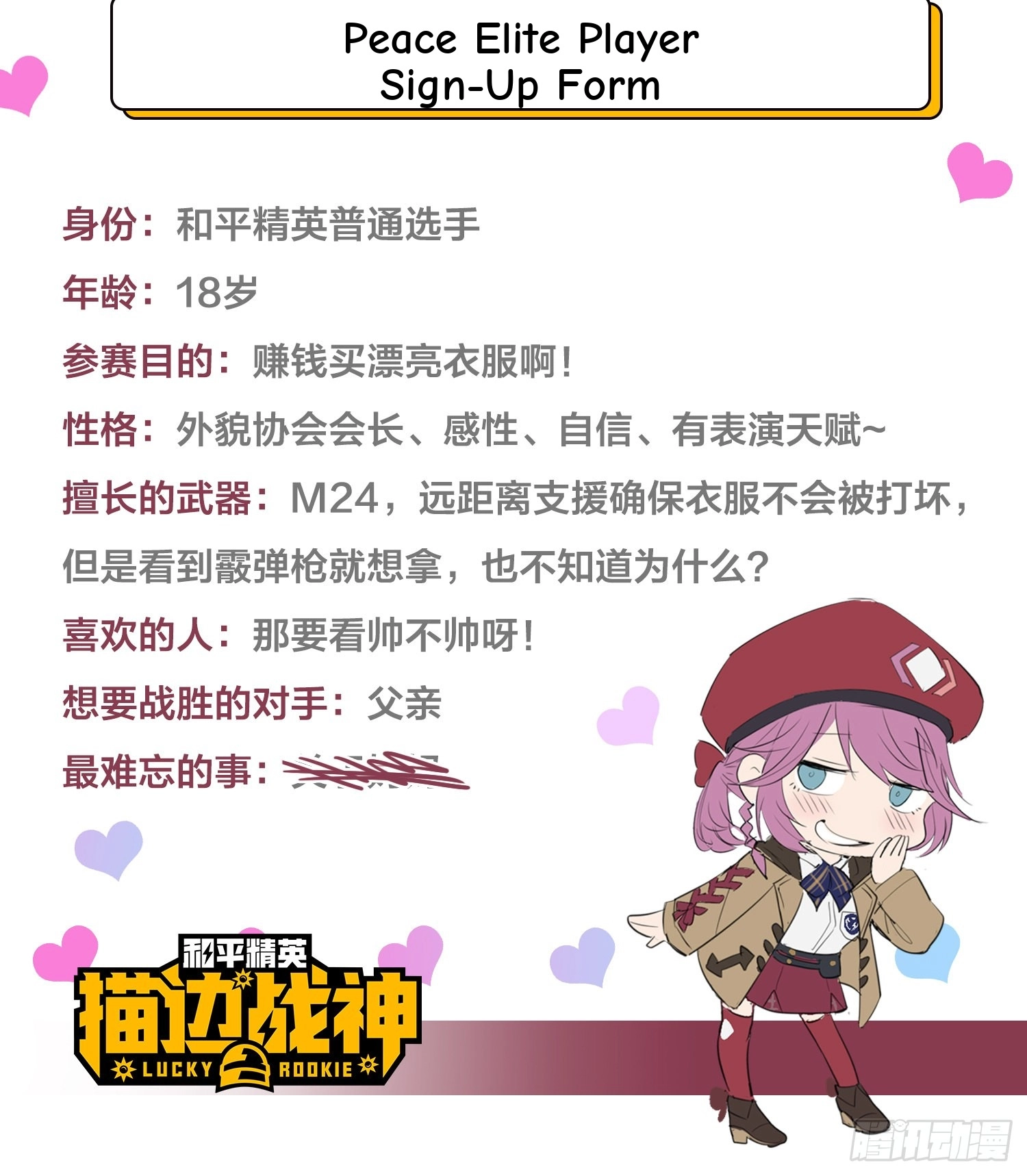Lucky Rookie Chapter 8 page 142 - 