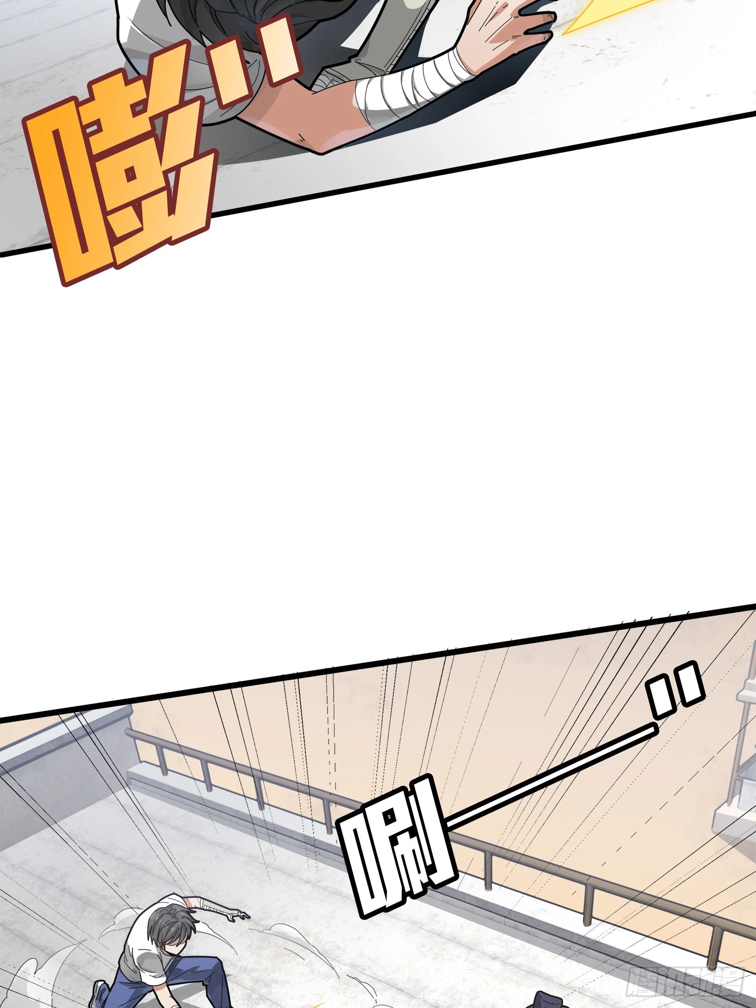 Lucky Rookie Chapter 8 page 18 - 