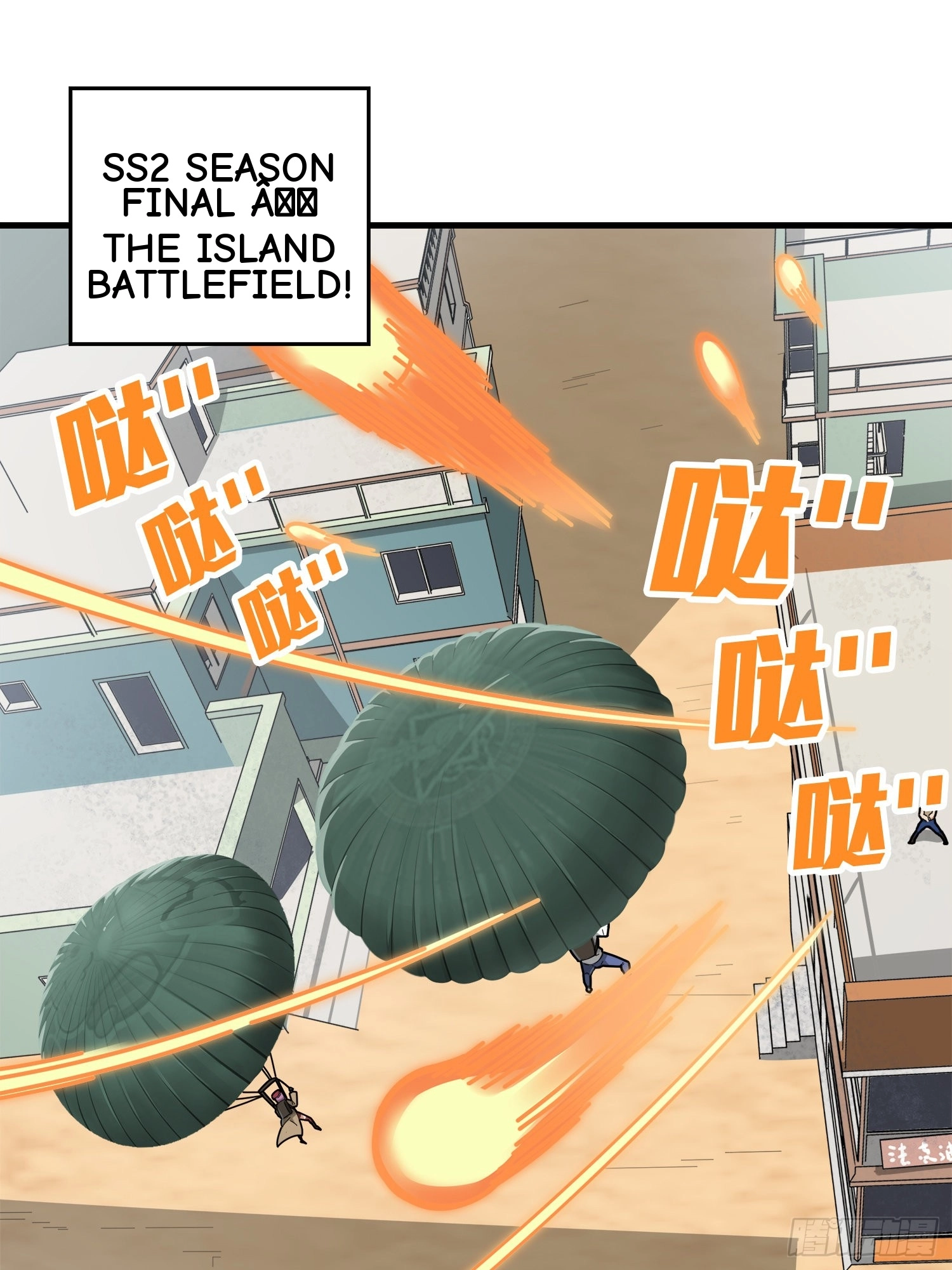 Lucky Rookie Chapter 8 page 4 - 