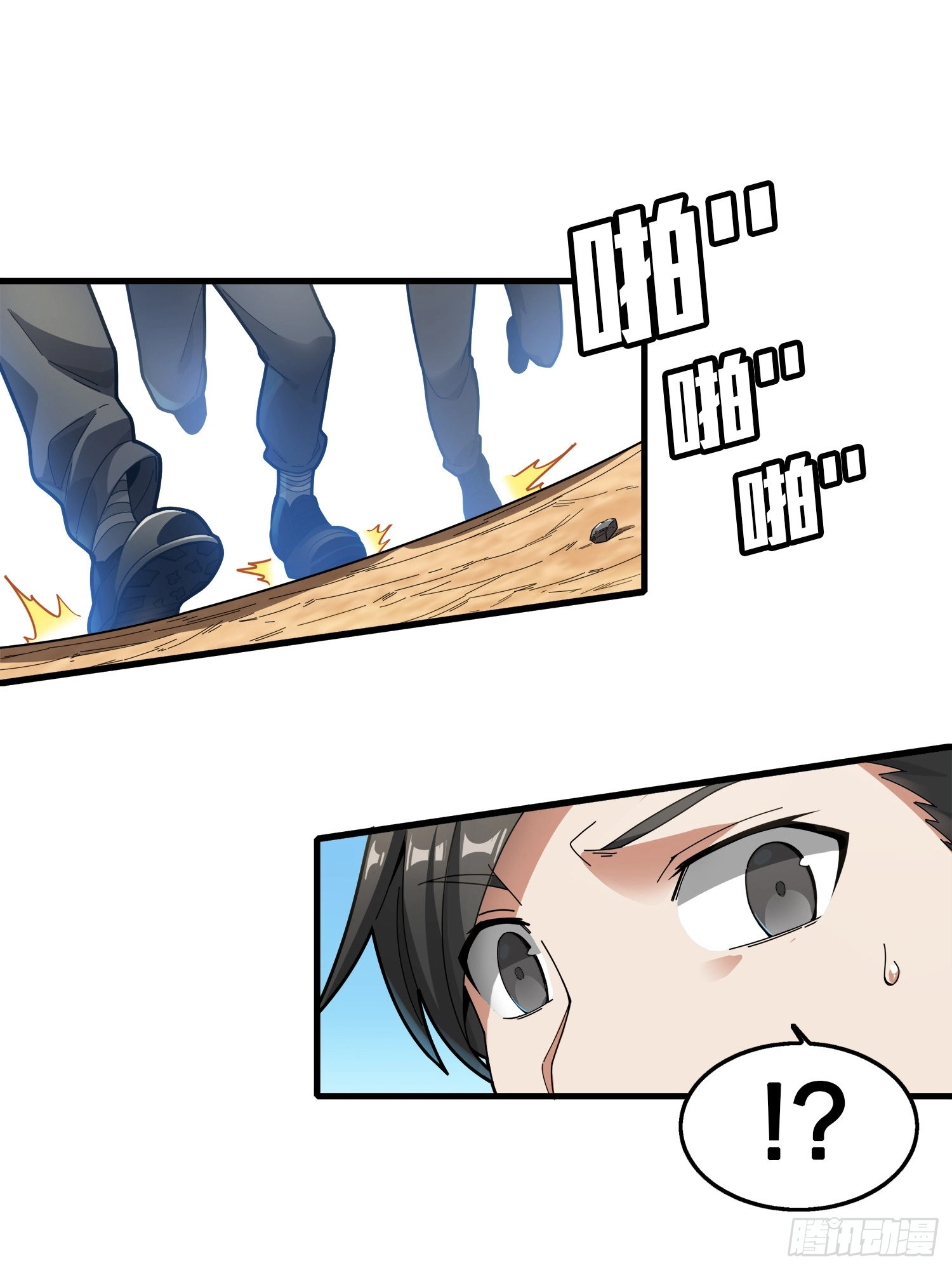 Lucky Rookie Chapter 8 page 37 - 