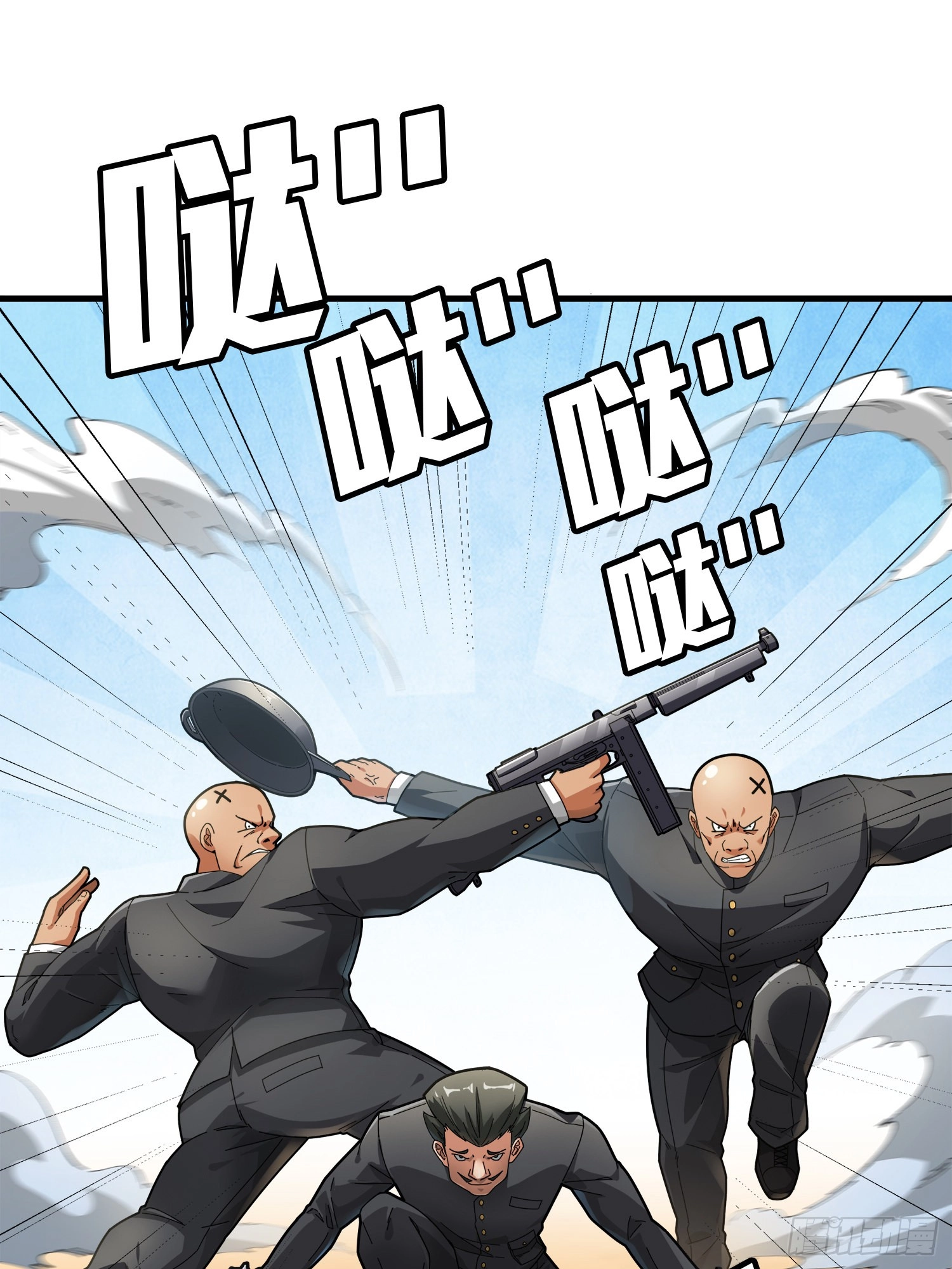 Lucky Rookie Chapter 8 page 38 - 