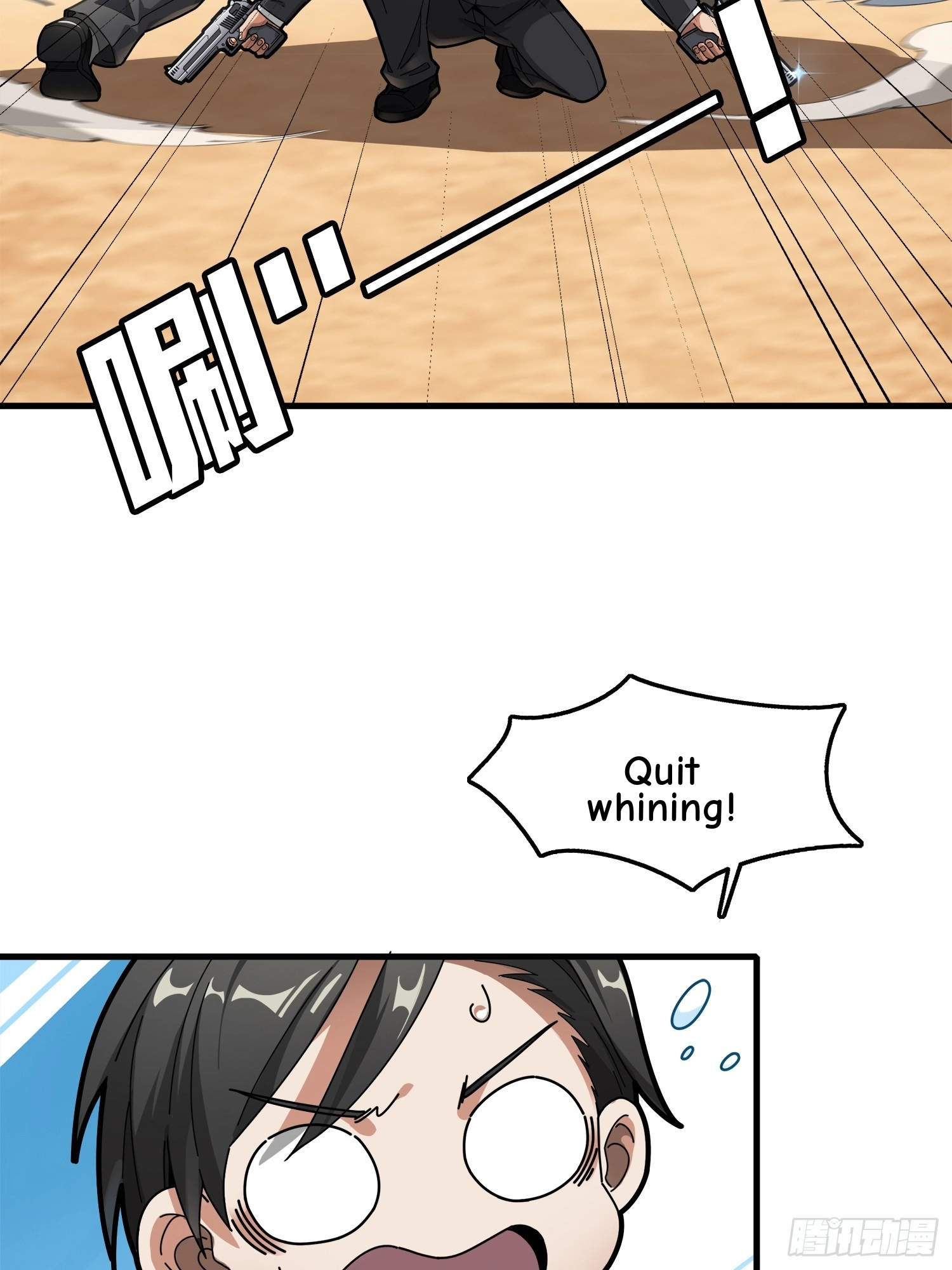 Lucky Rookie Chapter 8 page 39 - 