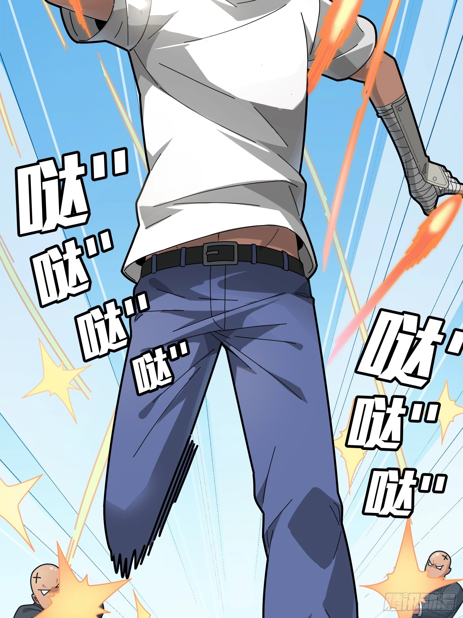 Lucky Rookie Chapter 8 page 41 - 