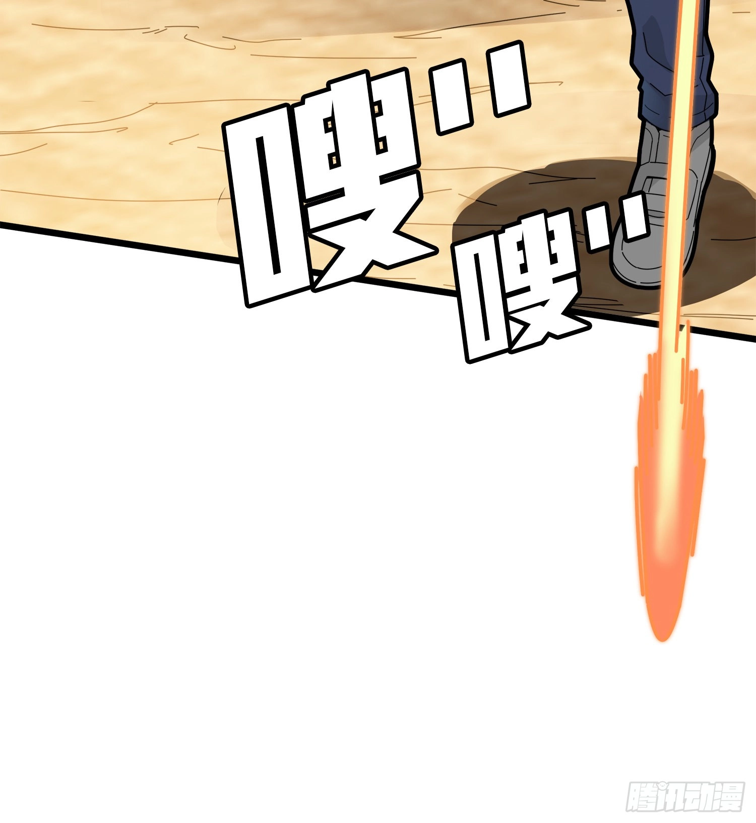 Lucky Rookie Chapter 8 page 45 - 