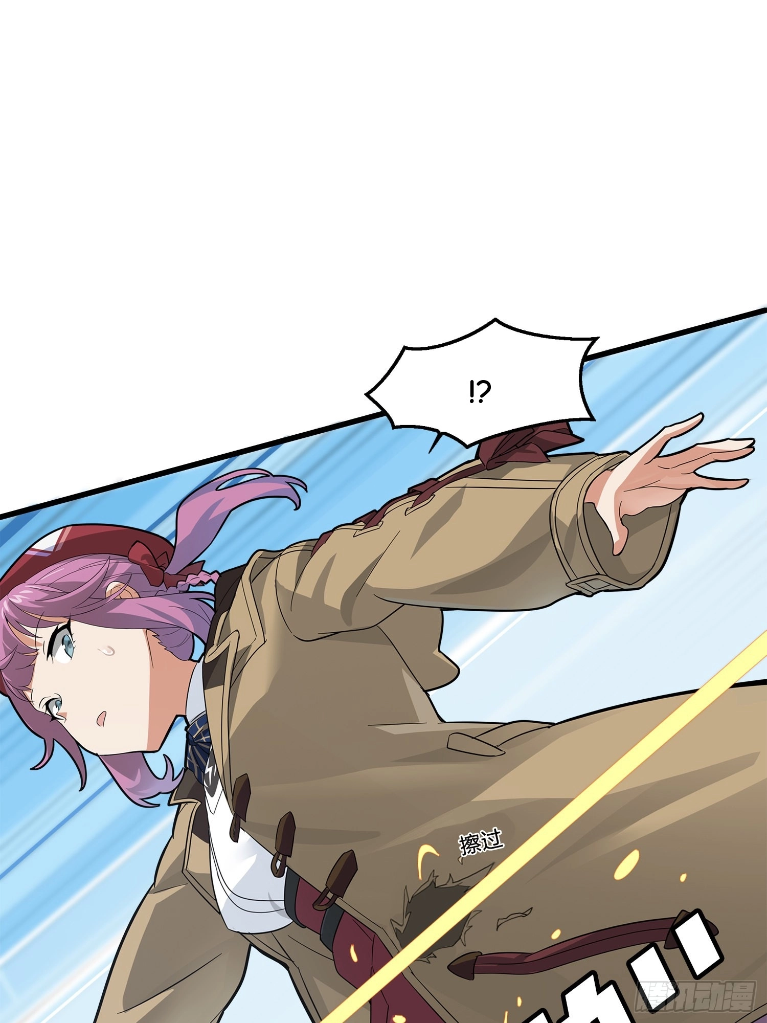 Lucky Rookie Chapter 8 page 47 - 