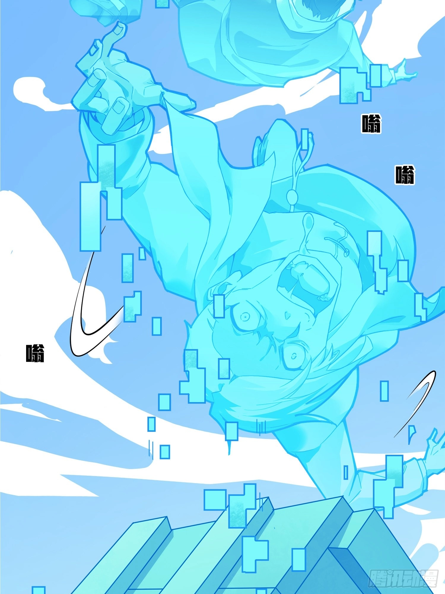 Lucky Rookie Chapter 8 page 63 - 