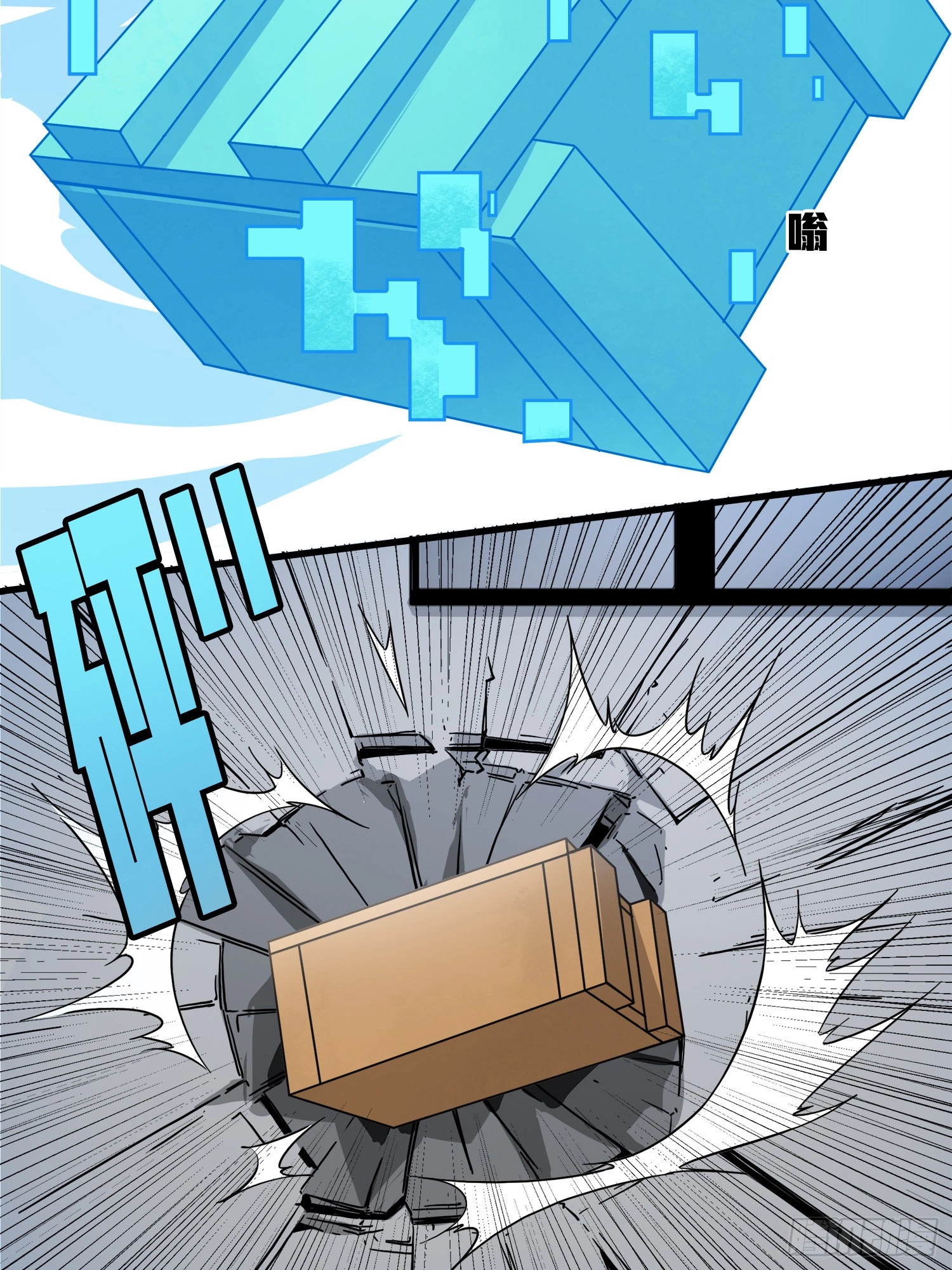 Lucky Rookie Chapter 8 page 64 - 