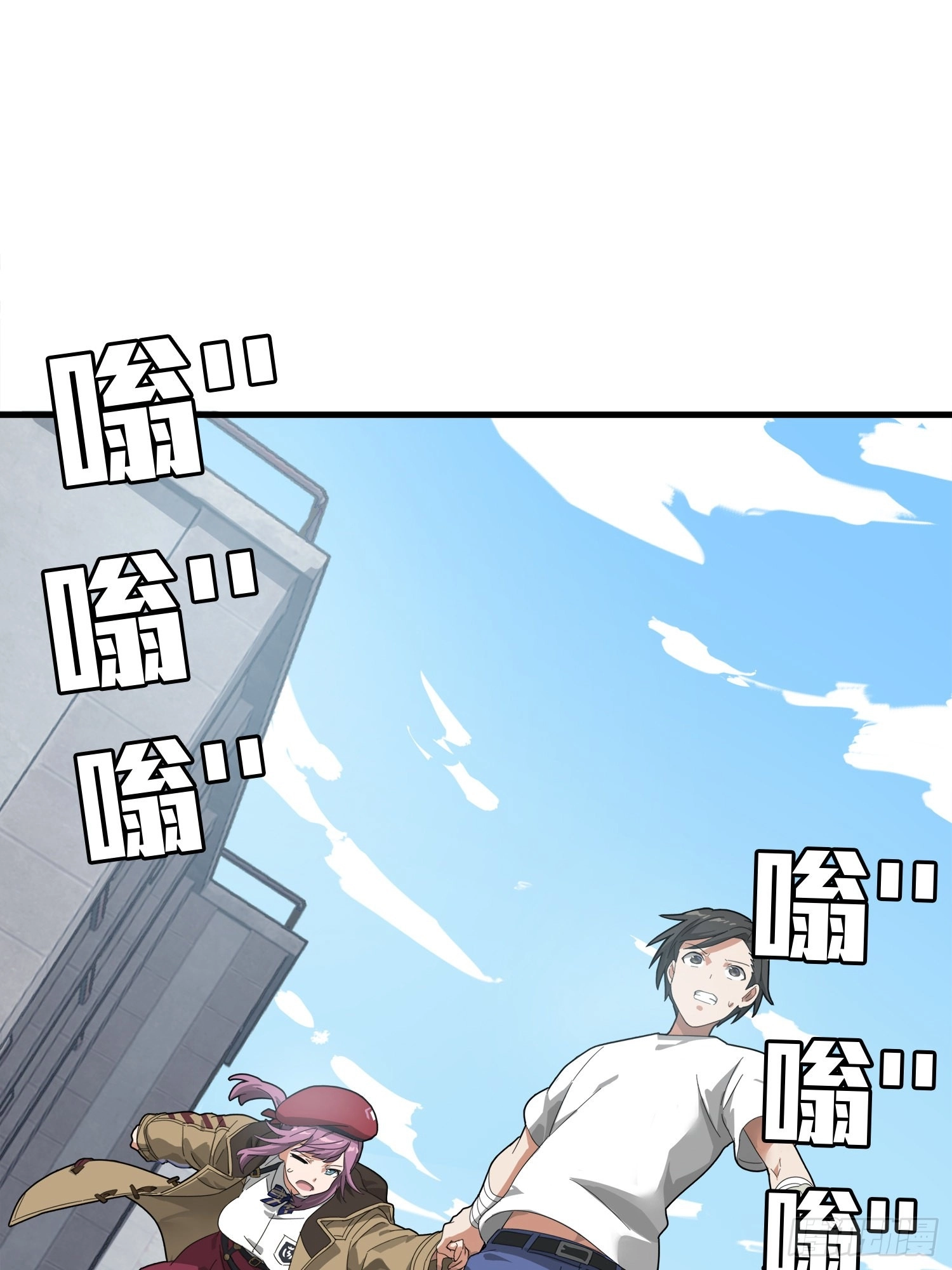 Lucky Rookie Chapter 8 page 77 - 