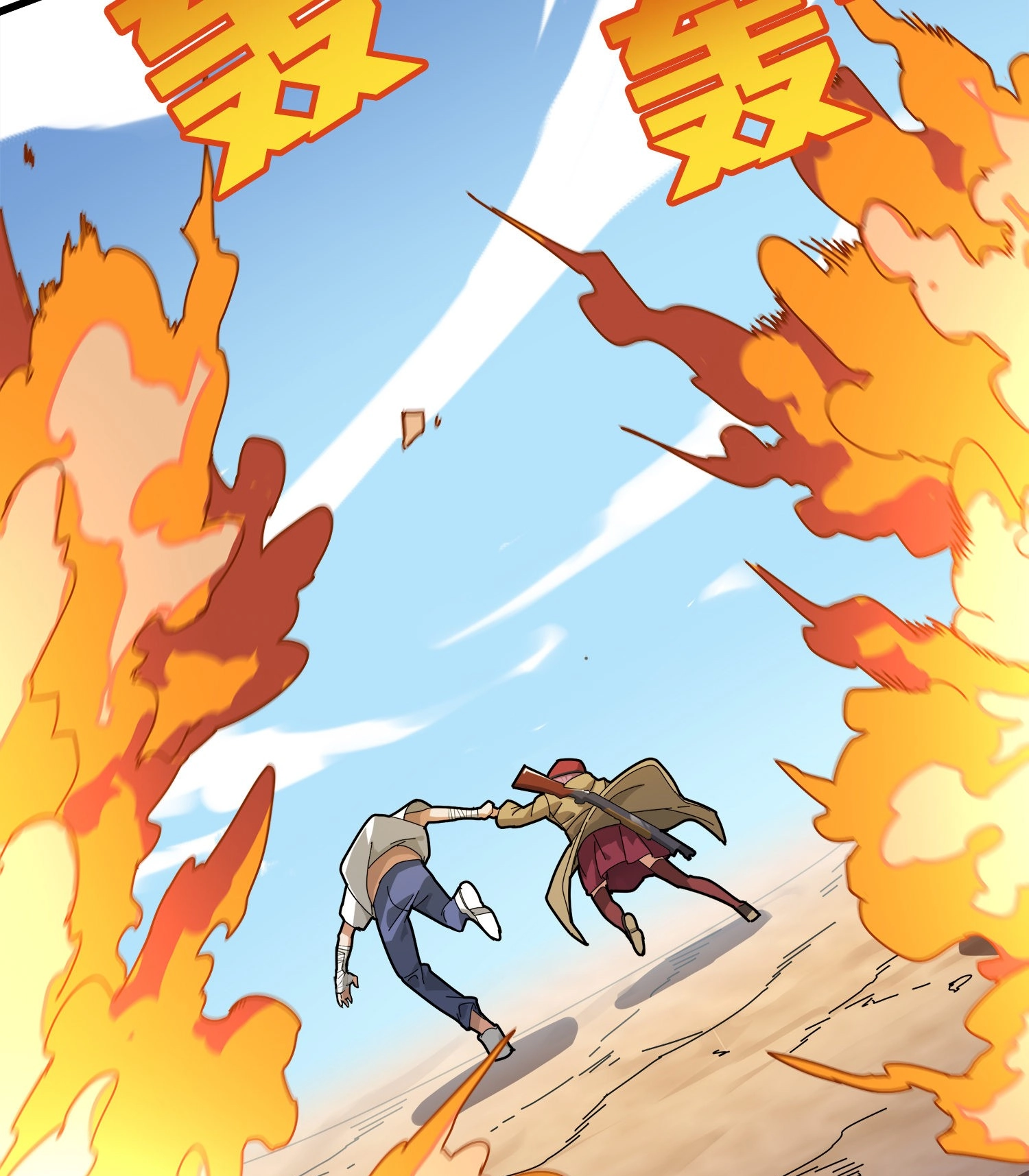 Lucky Rookie Chapter 8 page 81 - 