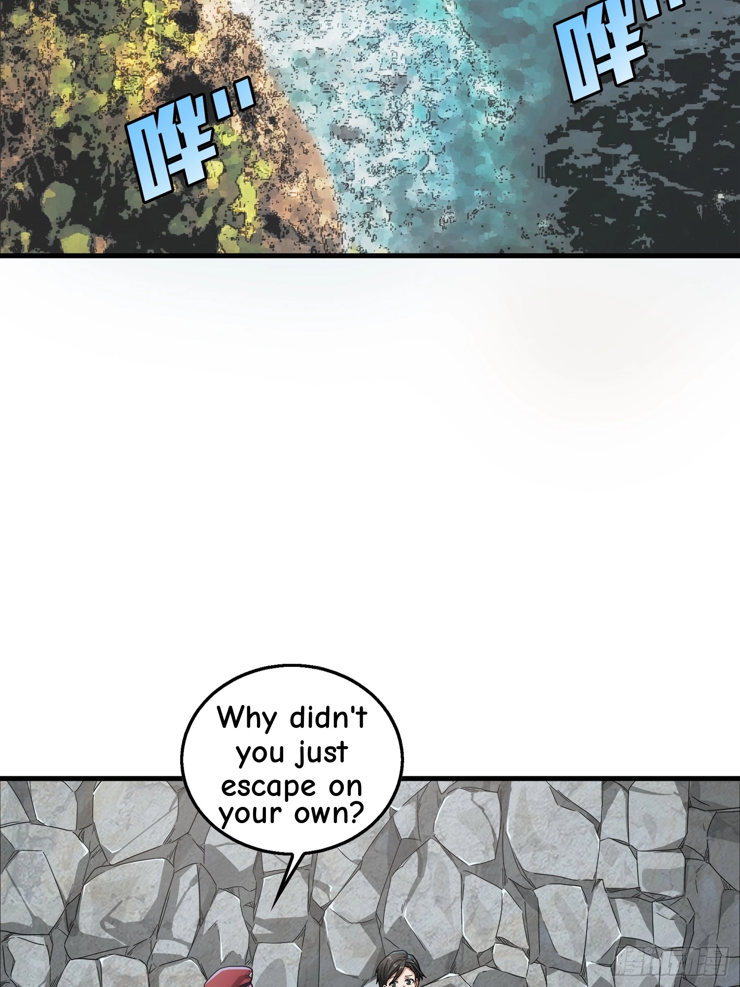 Lucky Rookie Chapter 8 page 84 - 