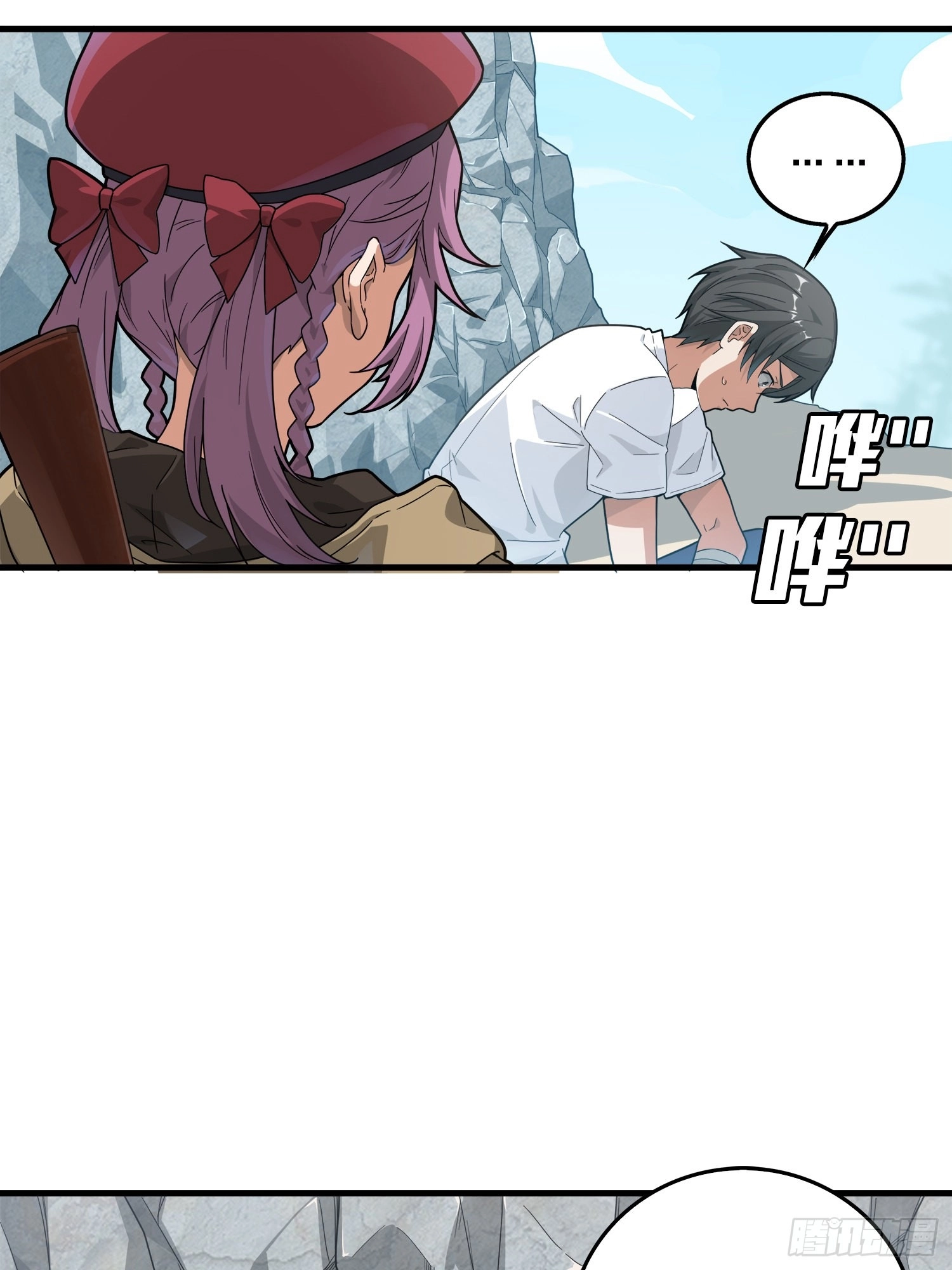 Lucky Rookie Chapter 8 page 87 - 