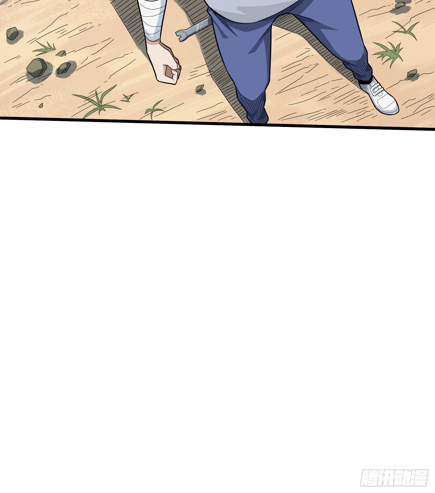 Lucky Rookie Chapter 9 page 57 - 