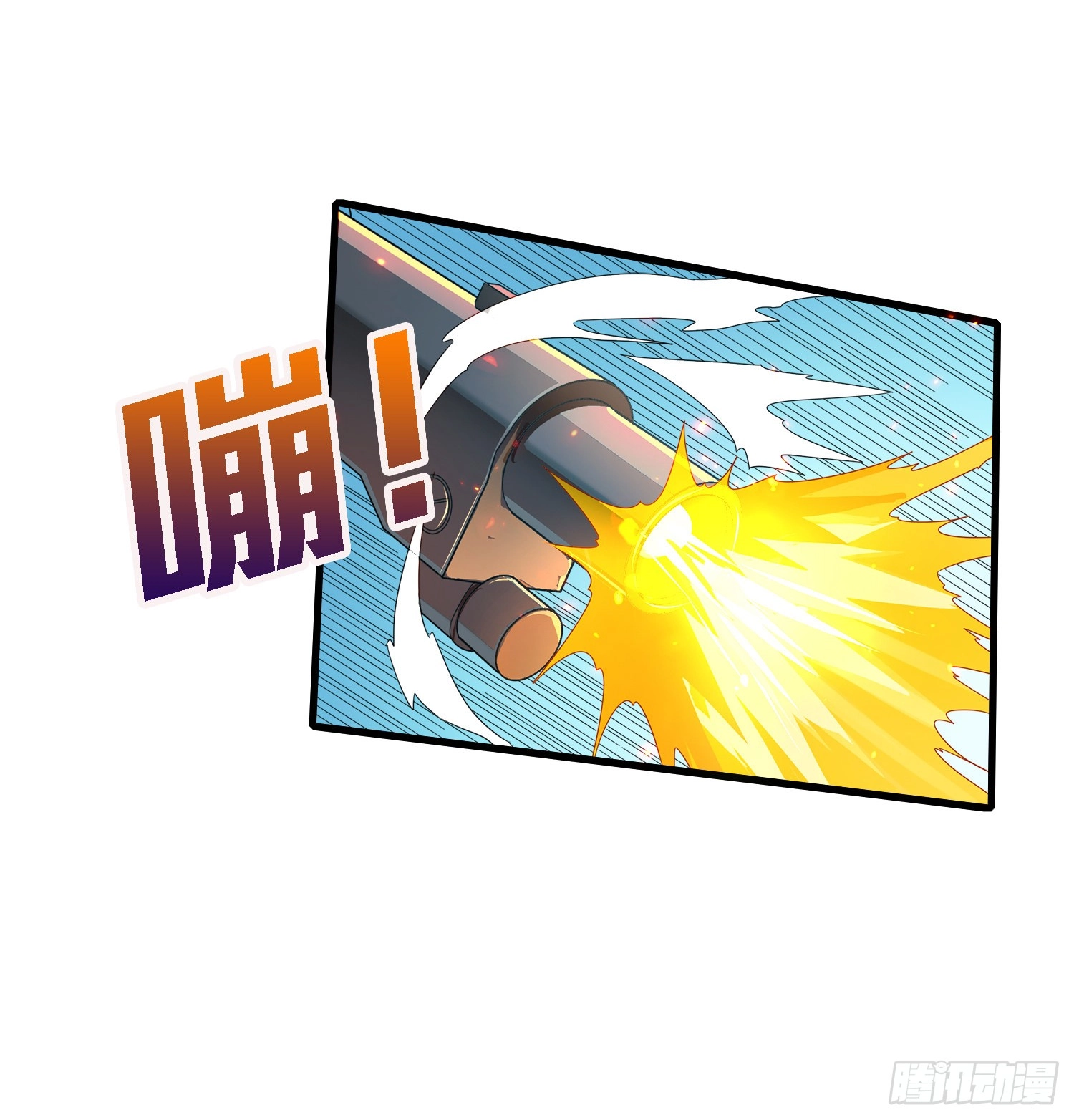 Lucky Rookie Chapter 9 page 63 - 
