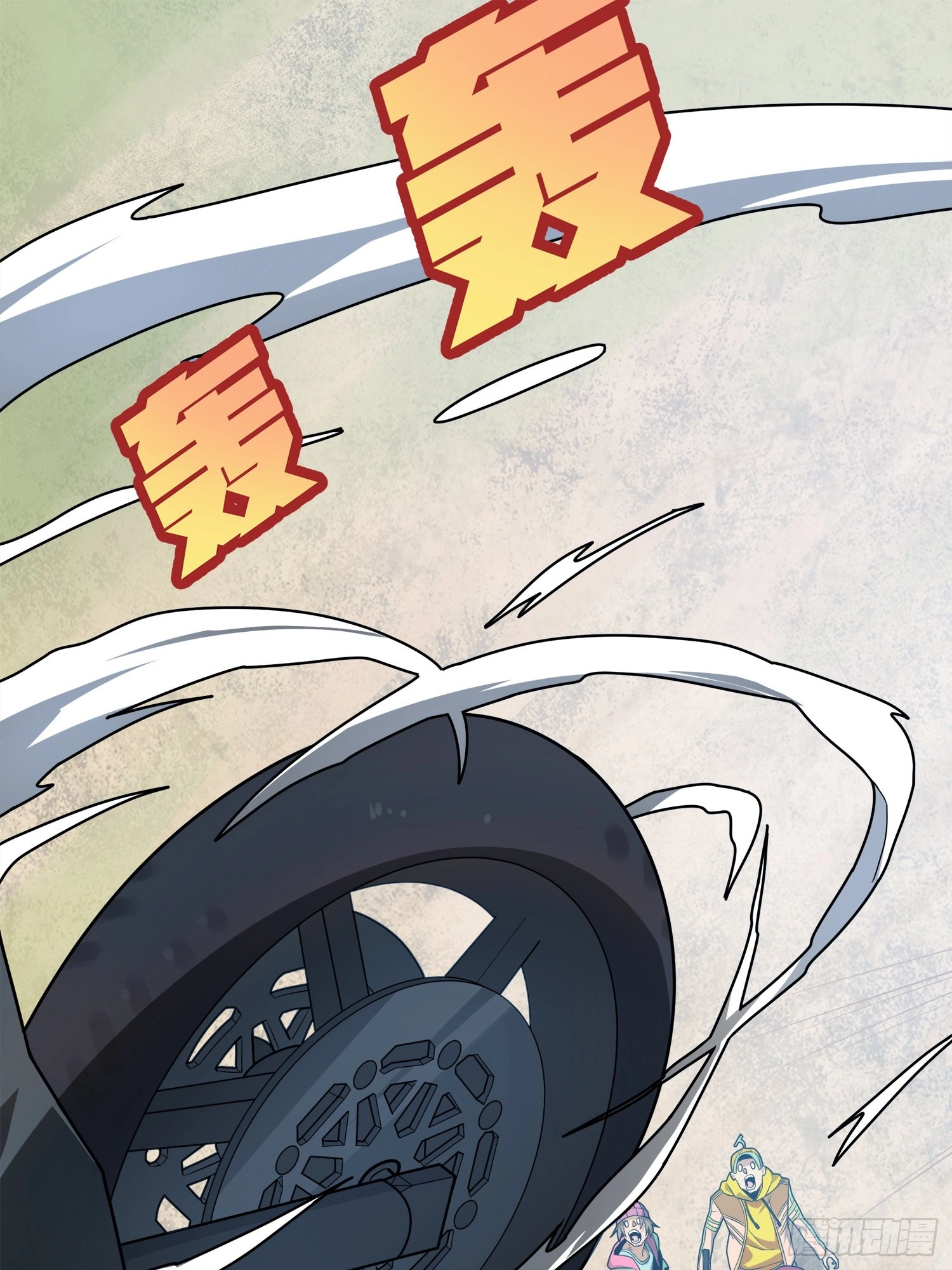 Lucky Rookie Chapter 9 page 73 - 