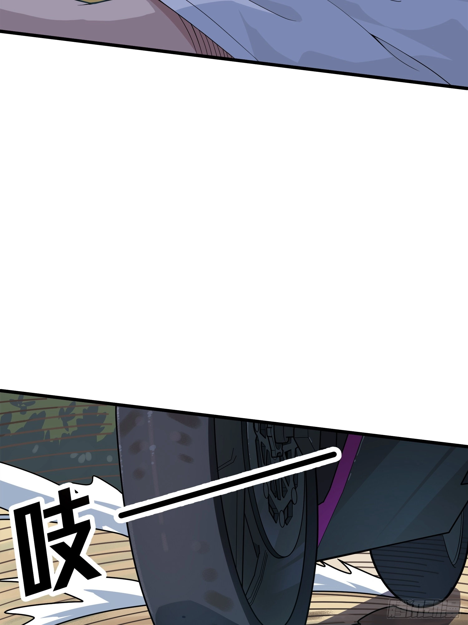 Lucky Rookie Chapter 9 page 77 - 