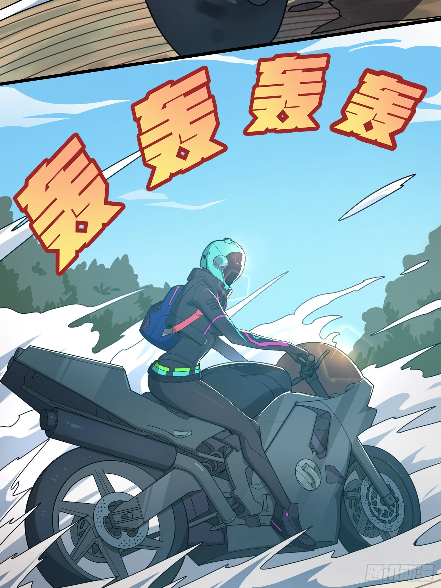 Lucky Rookie Chapter 9 page 78 - 