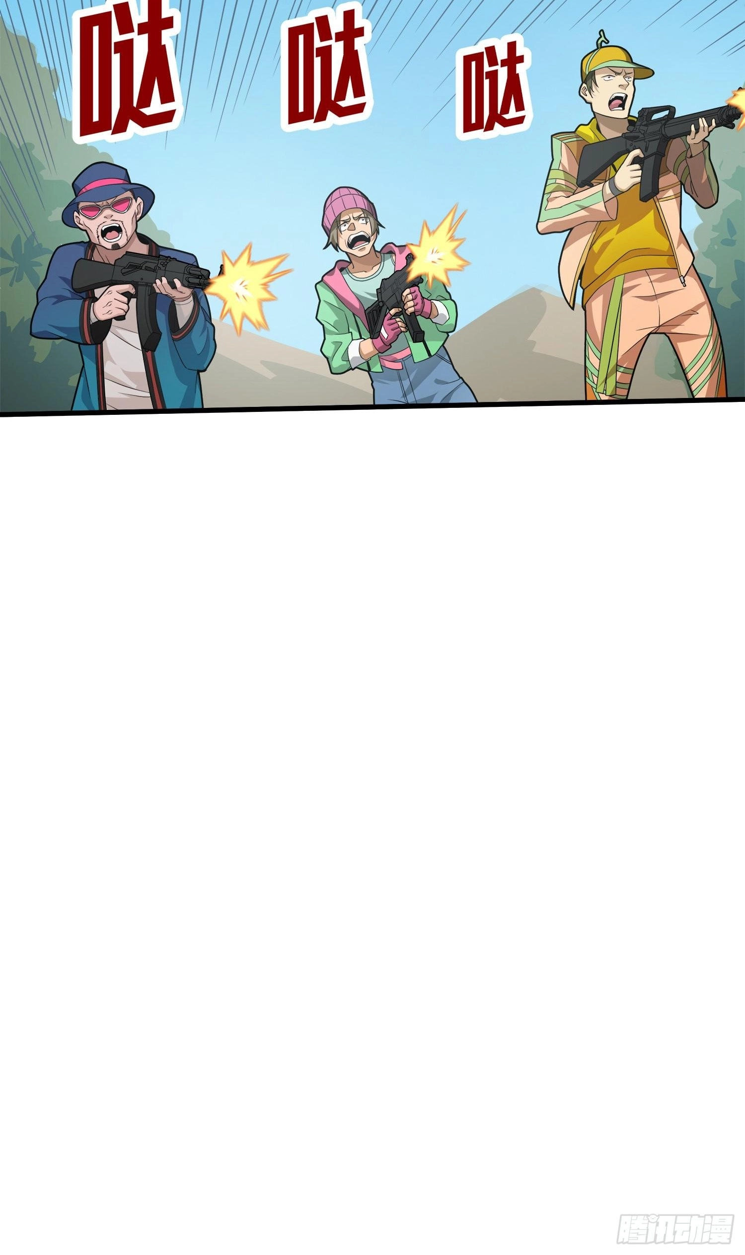 Lucky Rookie Chapter 9 page 81 - 