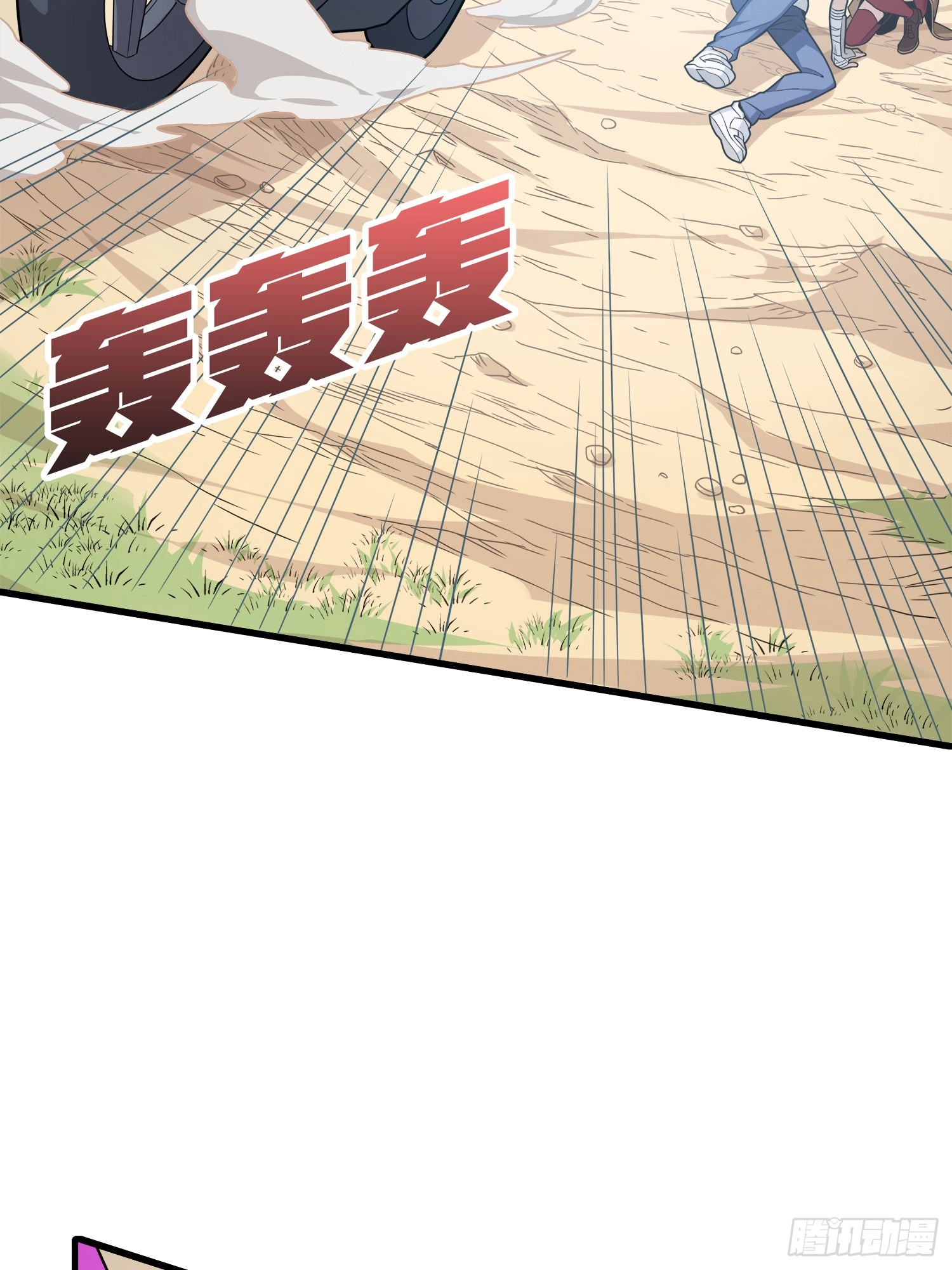 Lucky Rookie Chapter 9 page 83 - 