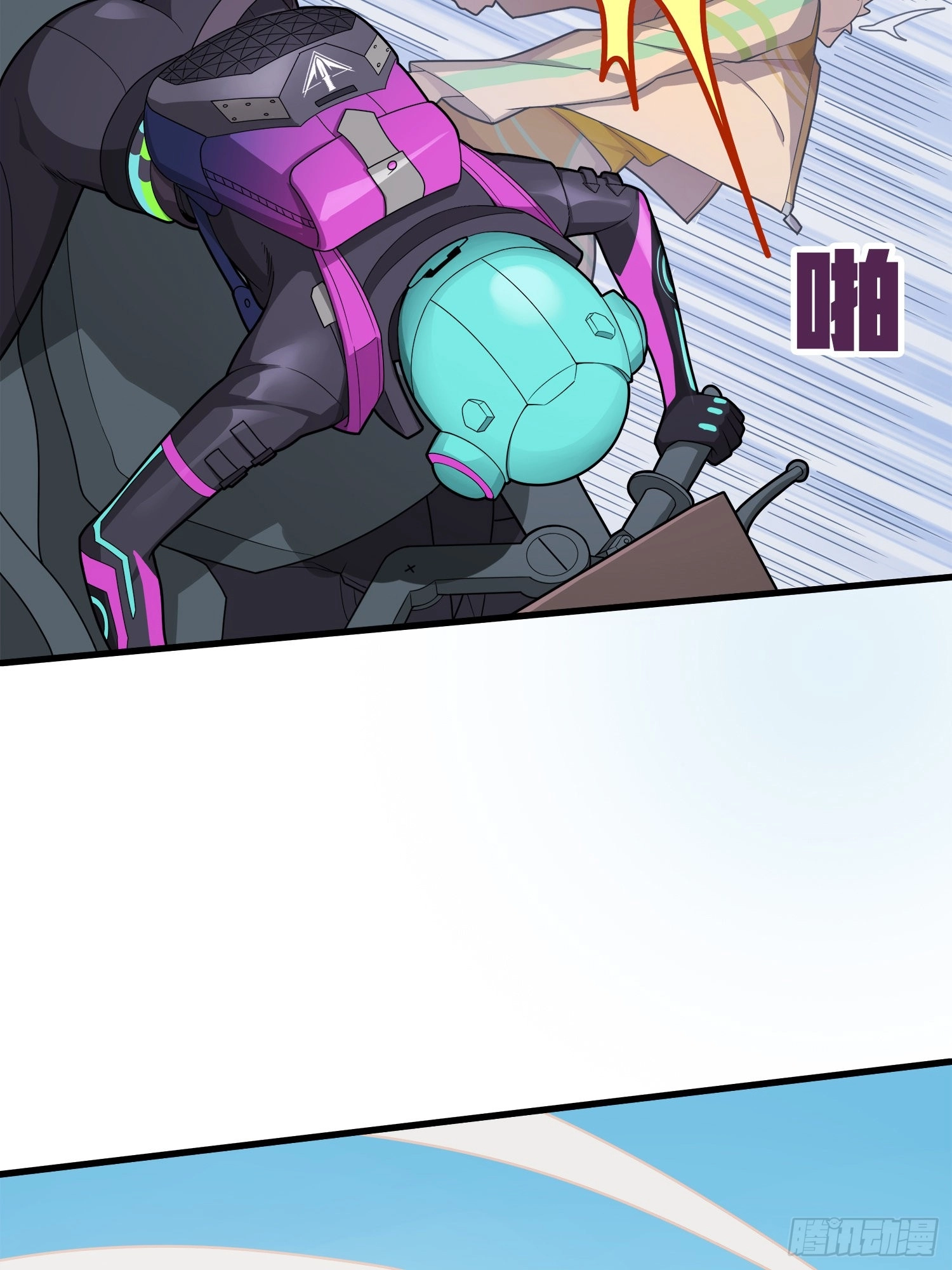 Lucky Rookie Chapter 9 page 87 - 