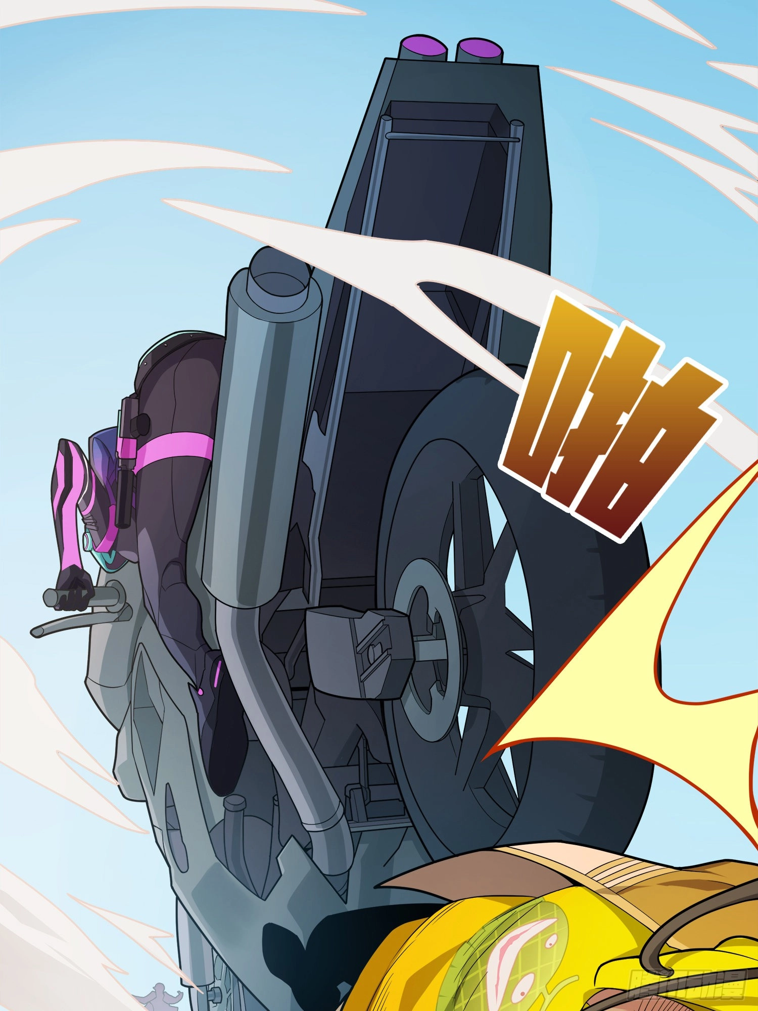 Lucky Rookie Chapter 9 page 88 - 