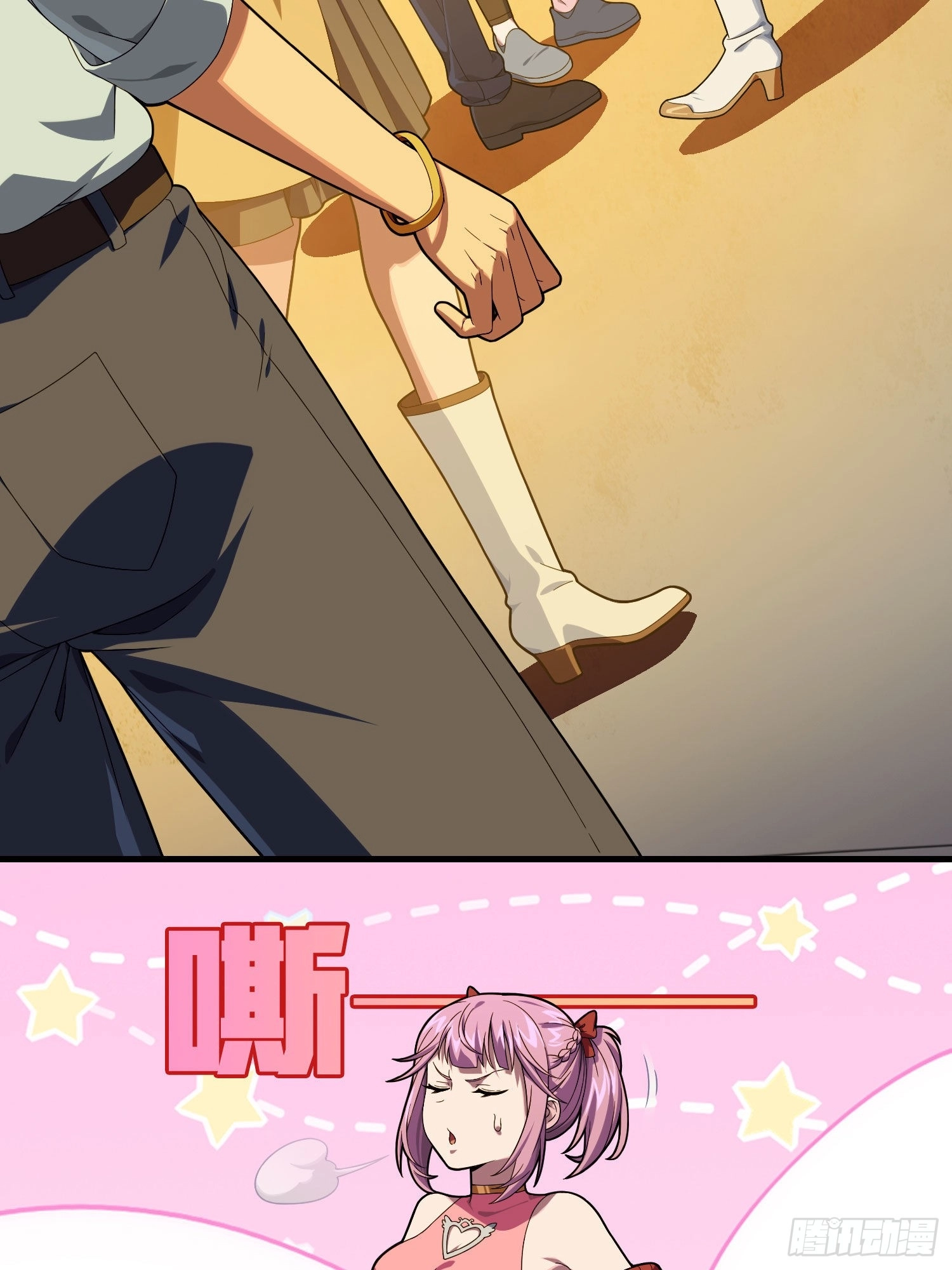 Lucky Rookie Chapter 95 page 11 - 
