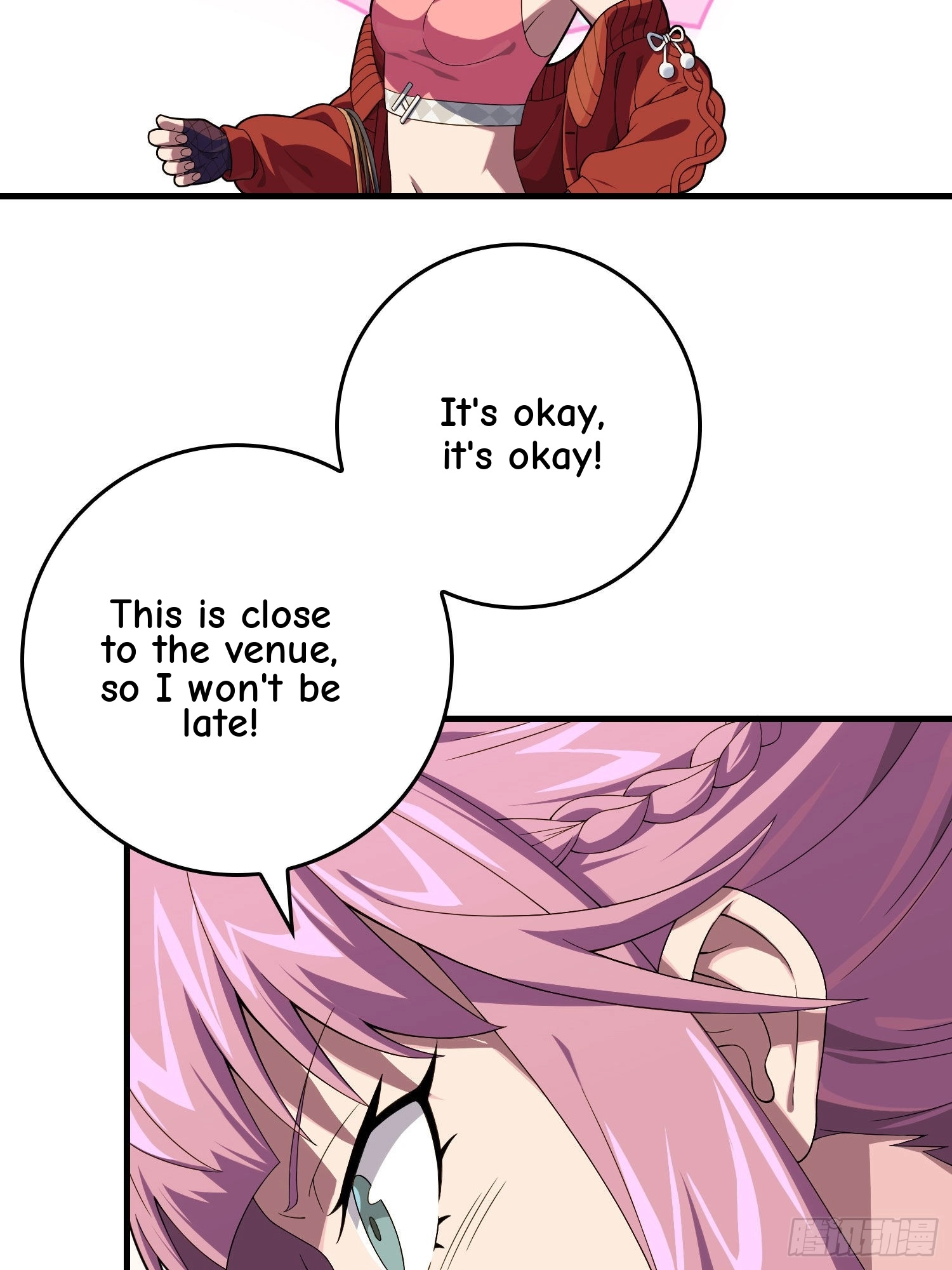 Lucky Rookie Chapter 95 page 12 - 