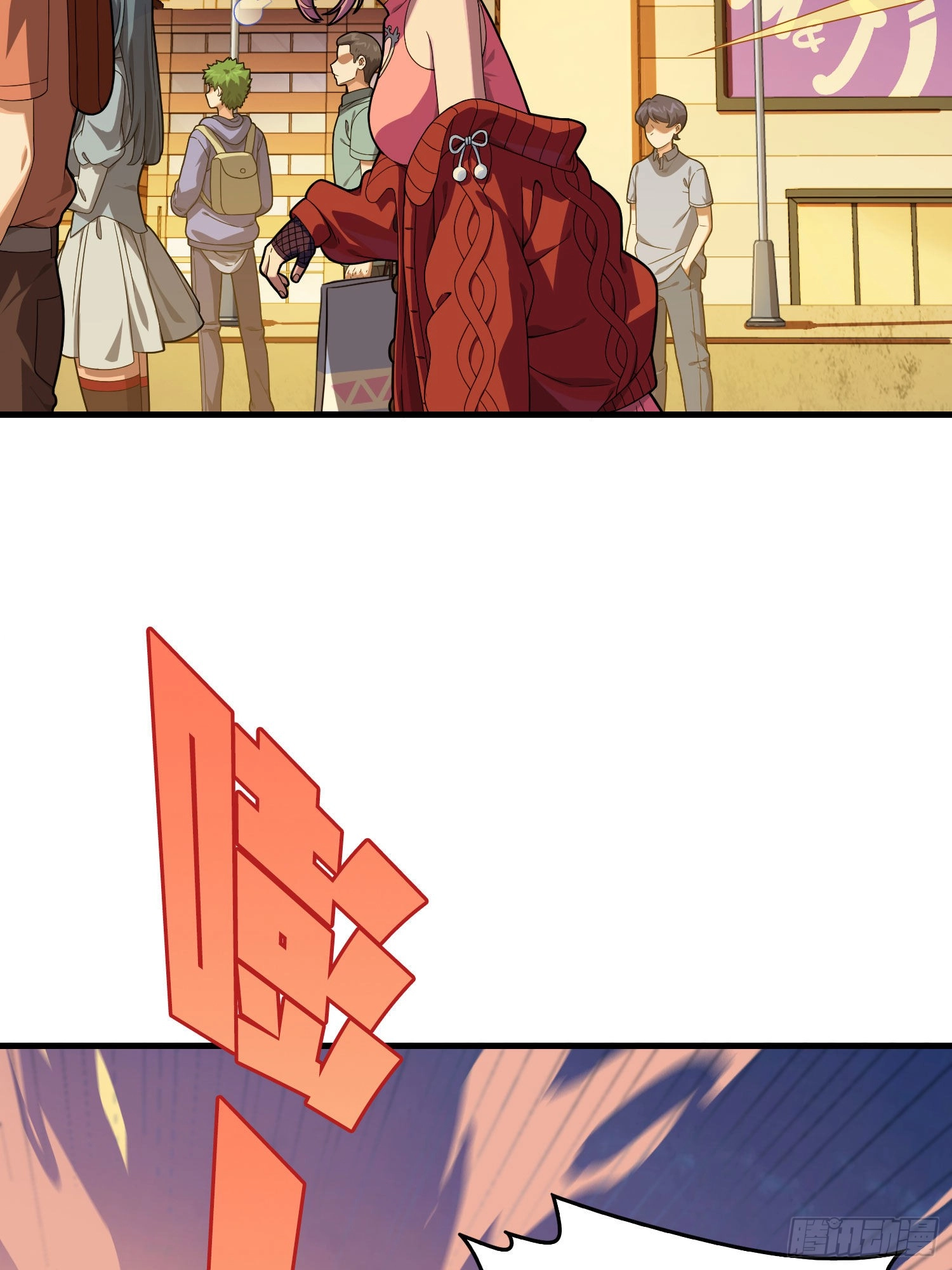 Lucky Rookie Chapter 95 page 19 - 