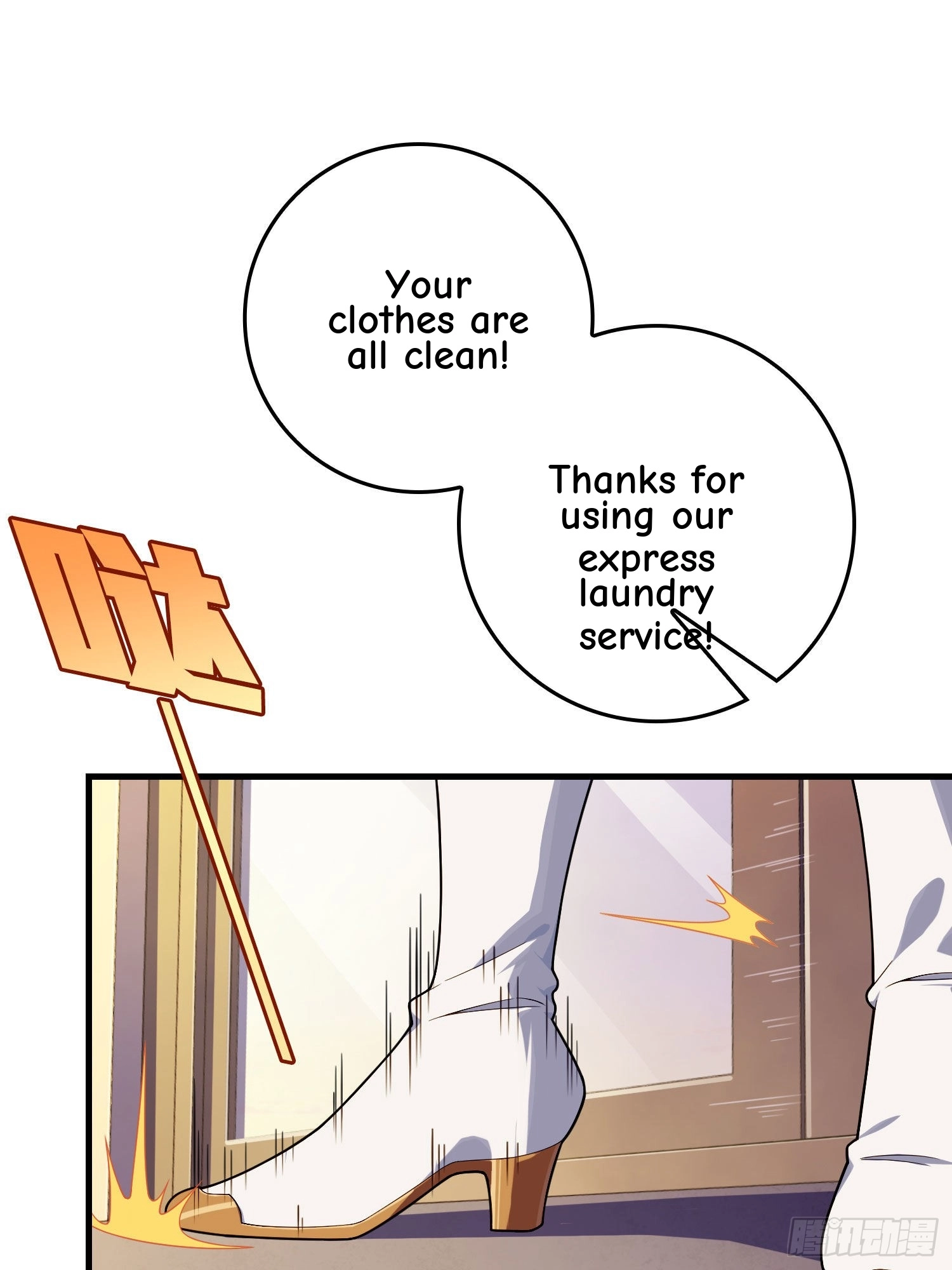 Lucky Rookie Chapter 95 page 3 - 