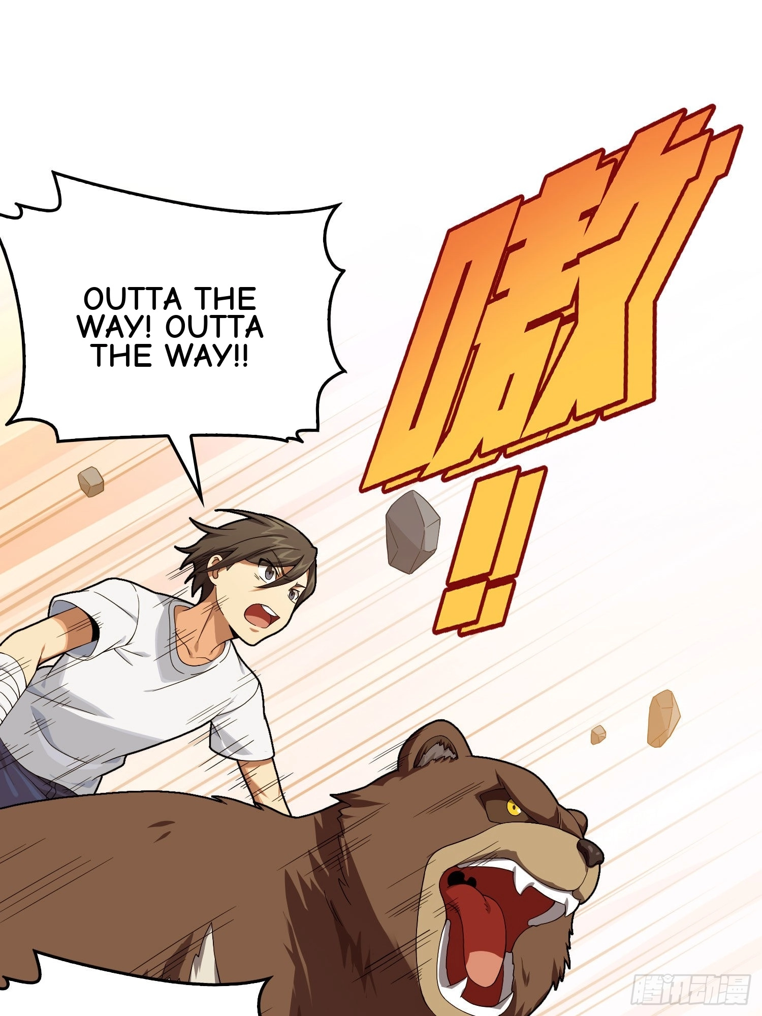 Lucky Rookie Chapter 95 page 21 - 